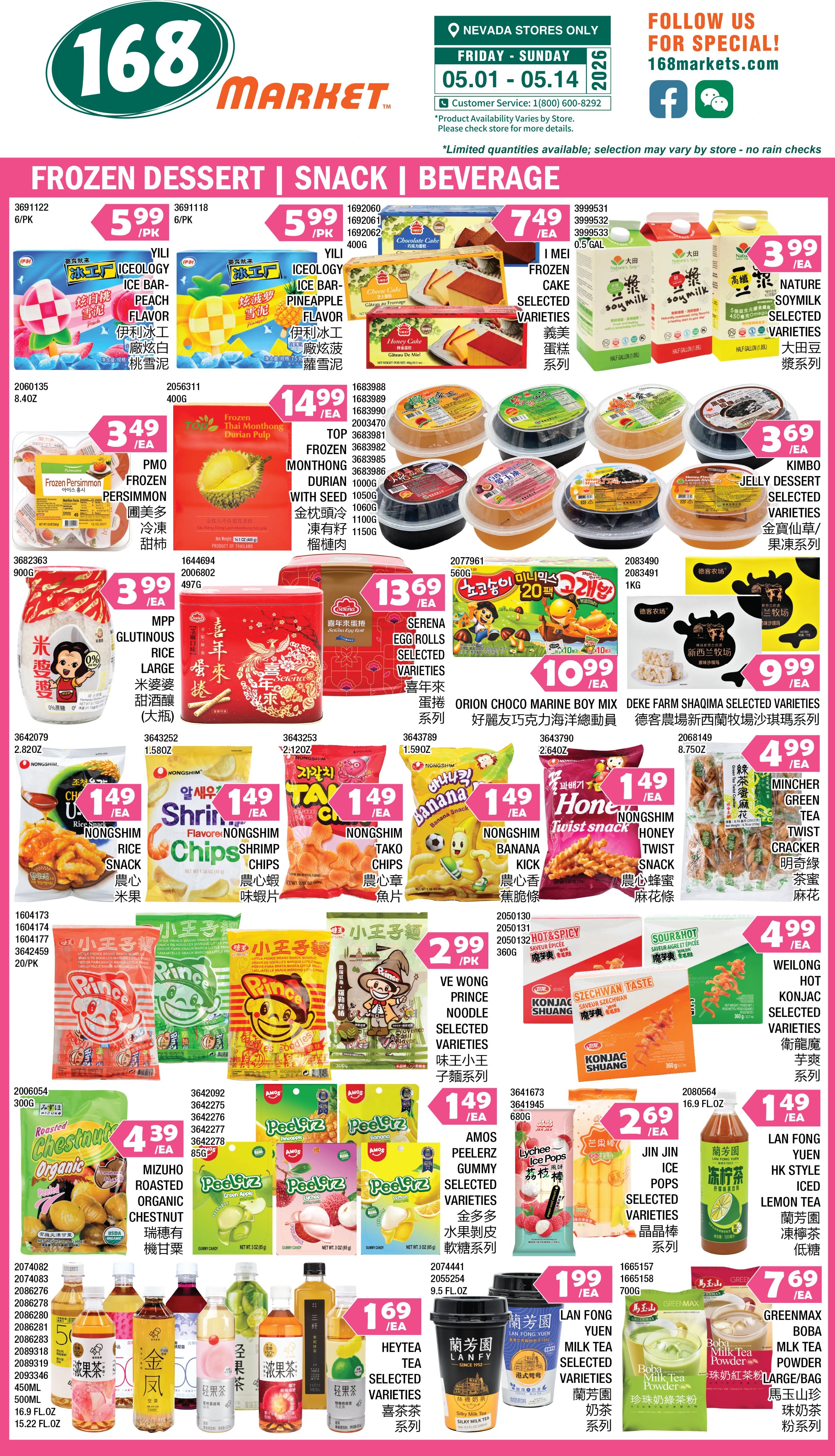 Flyer page 6