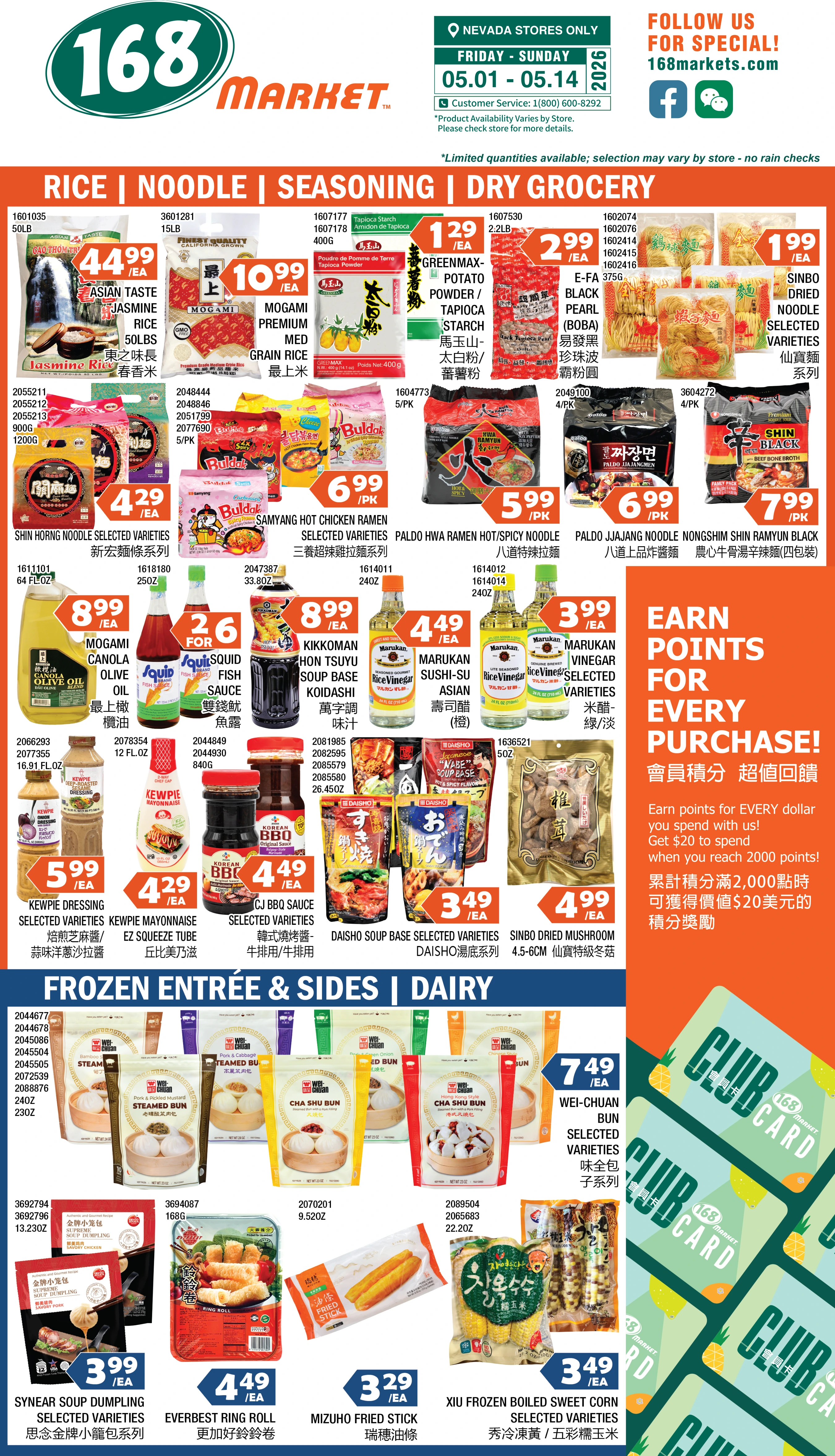 Flyer page 7