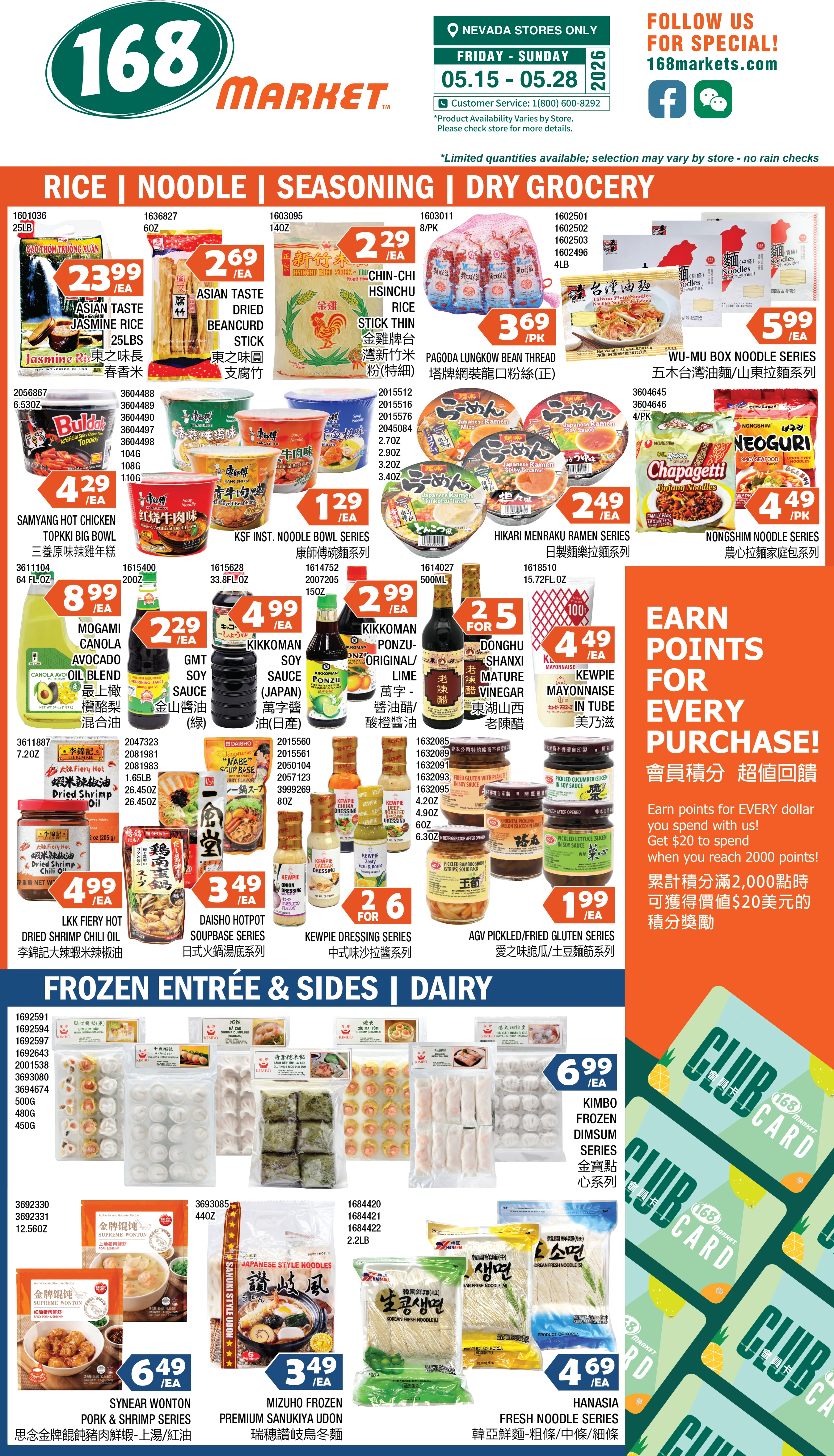 Flyer page 7