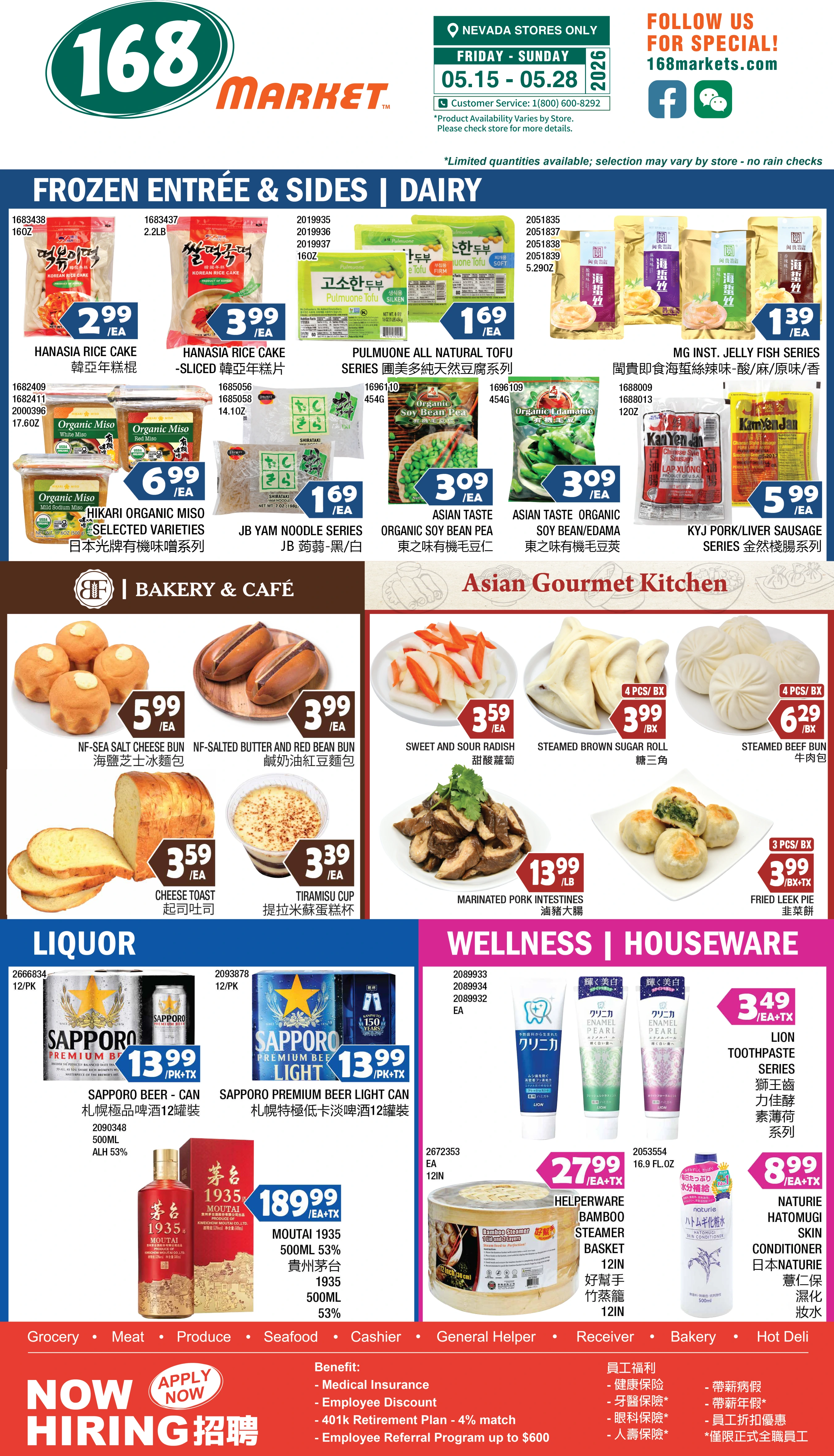 Flyer page 8