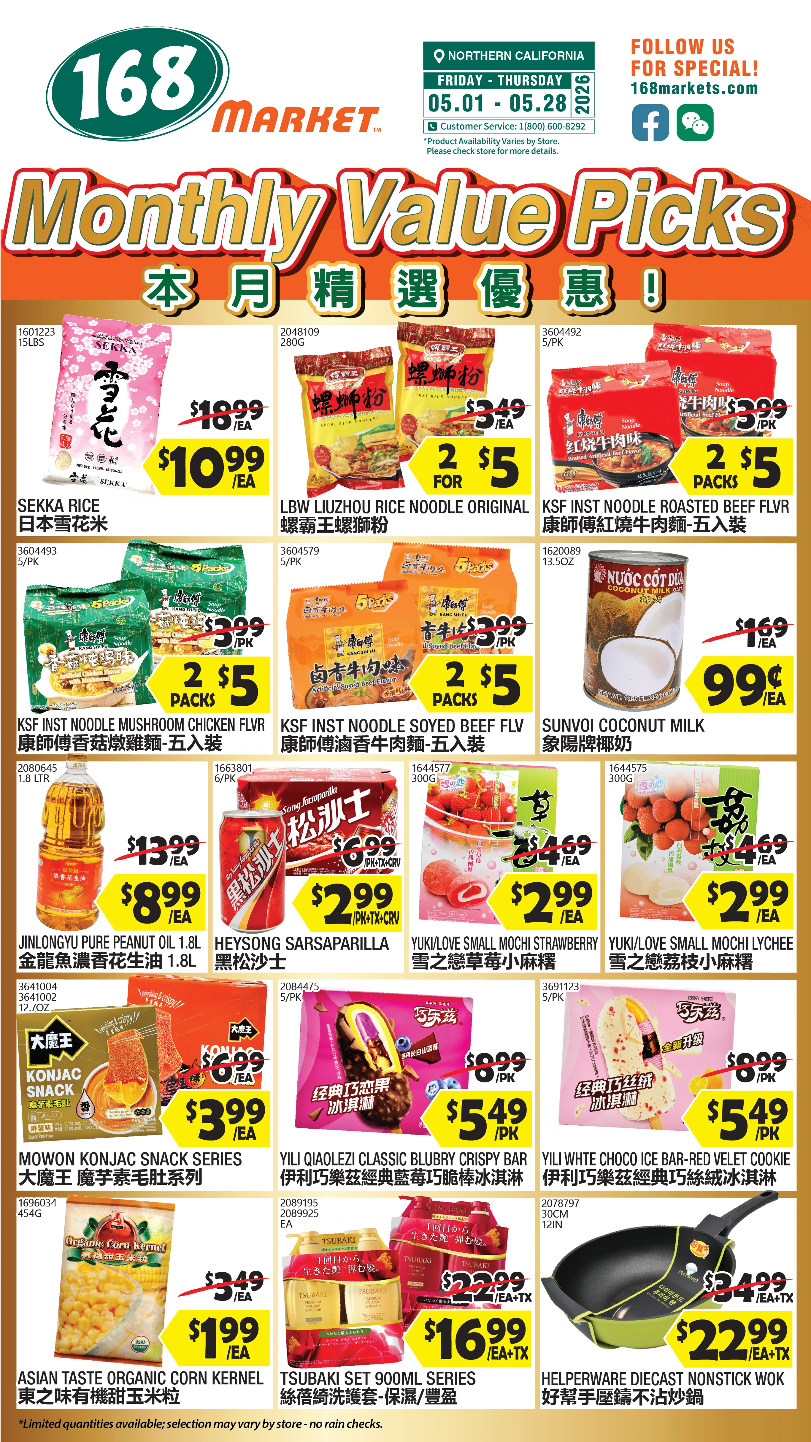 Flyer page 4