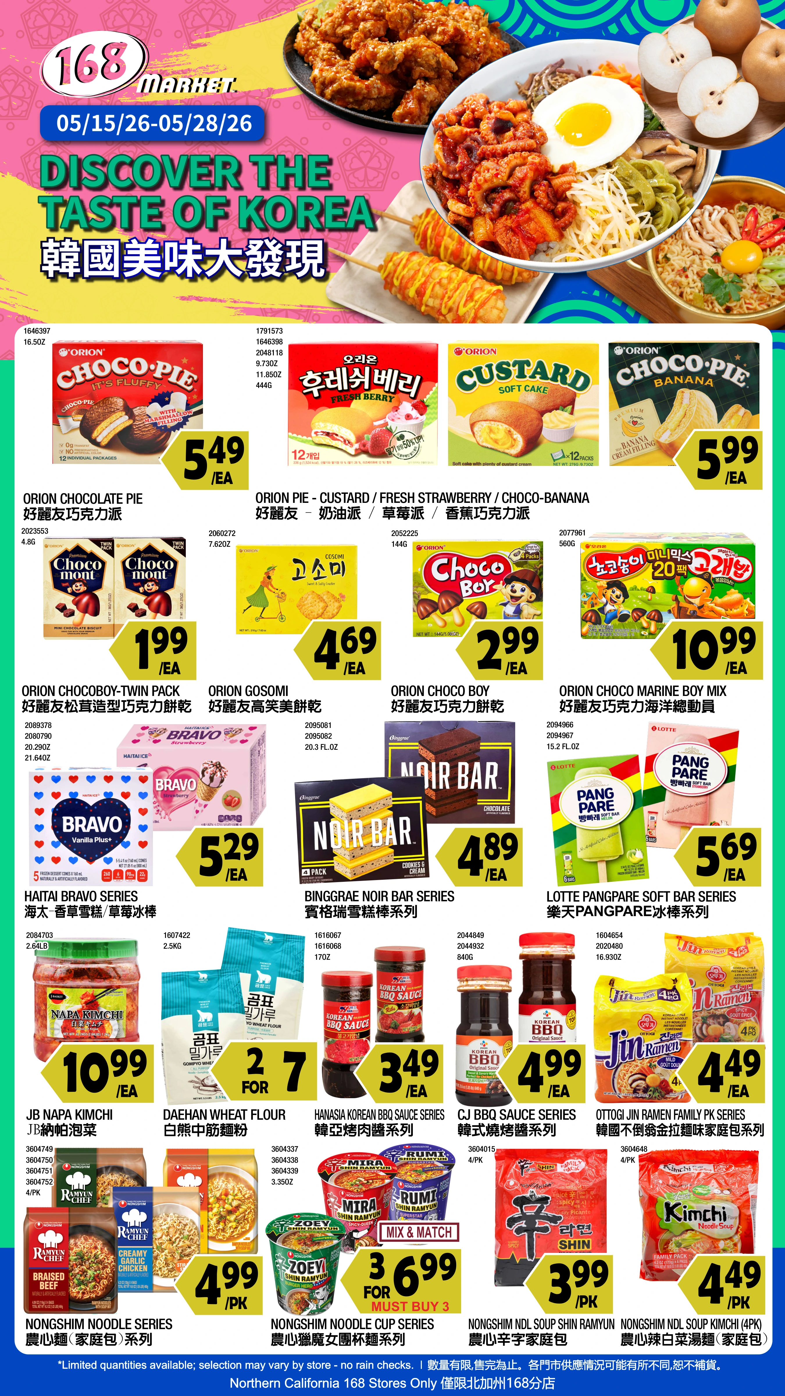 Flyer page 5