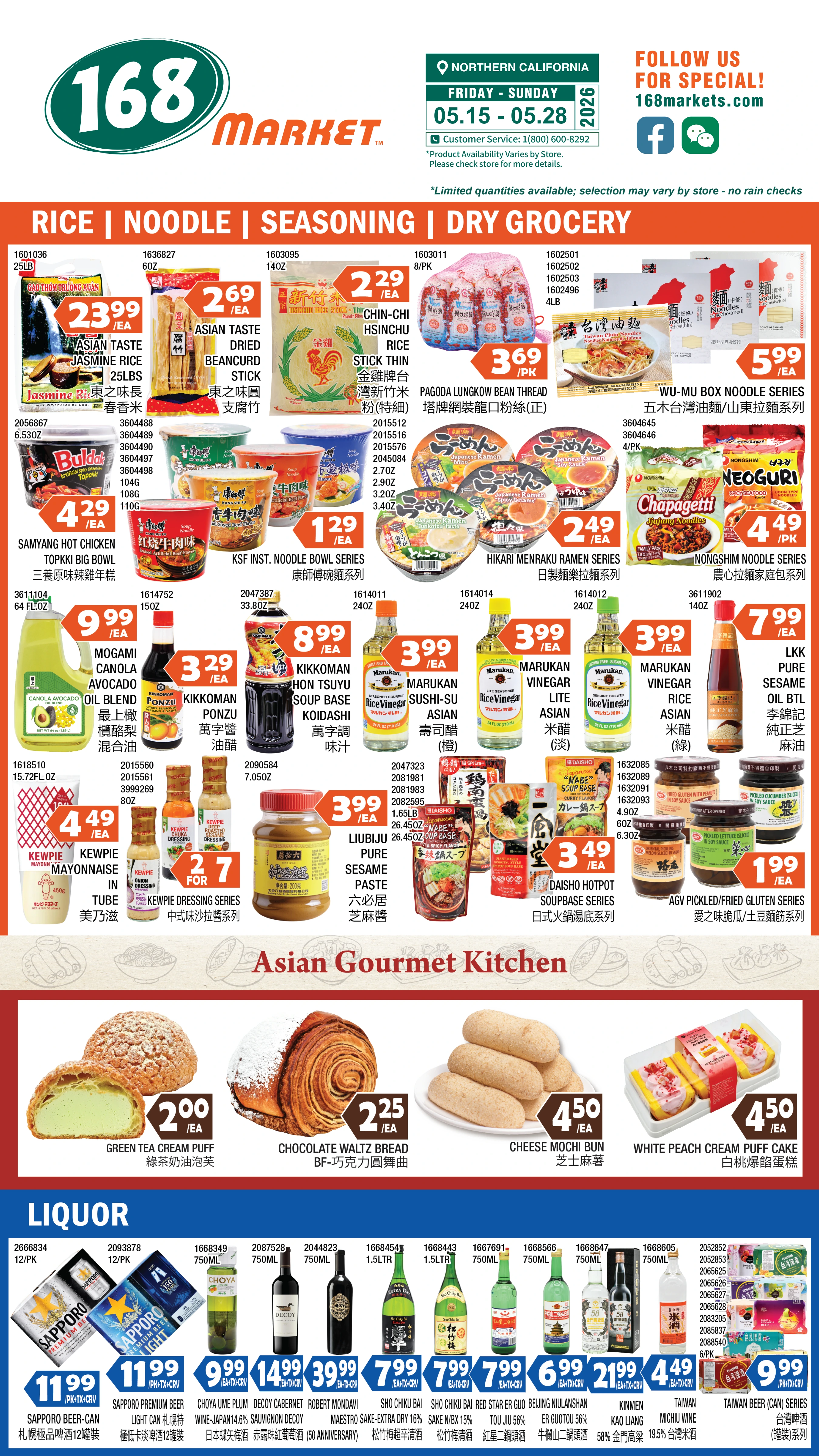 Flyer page 7