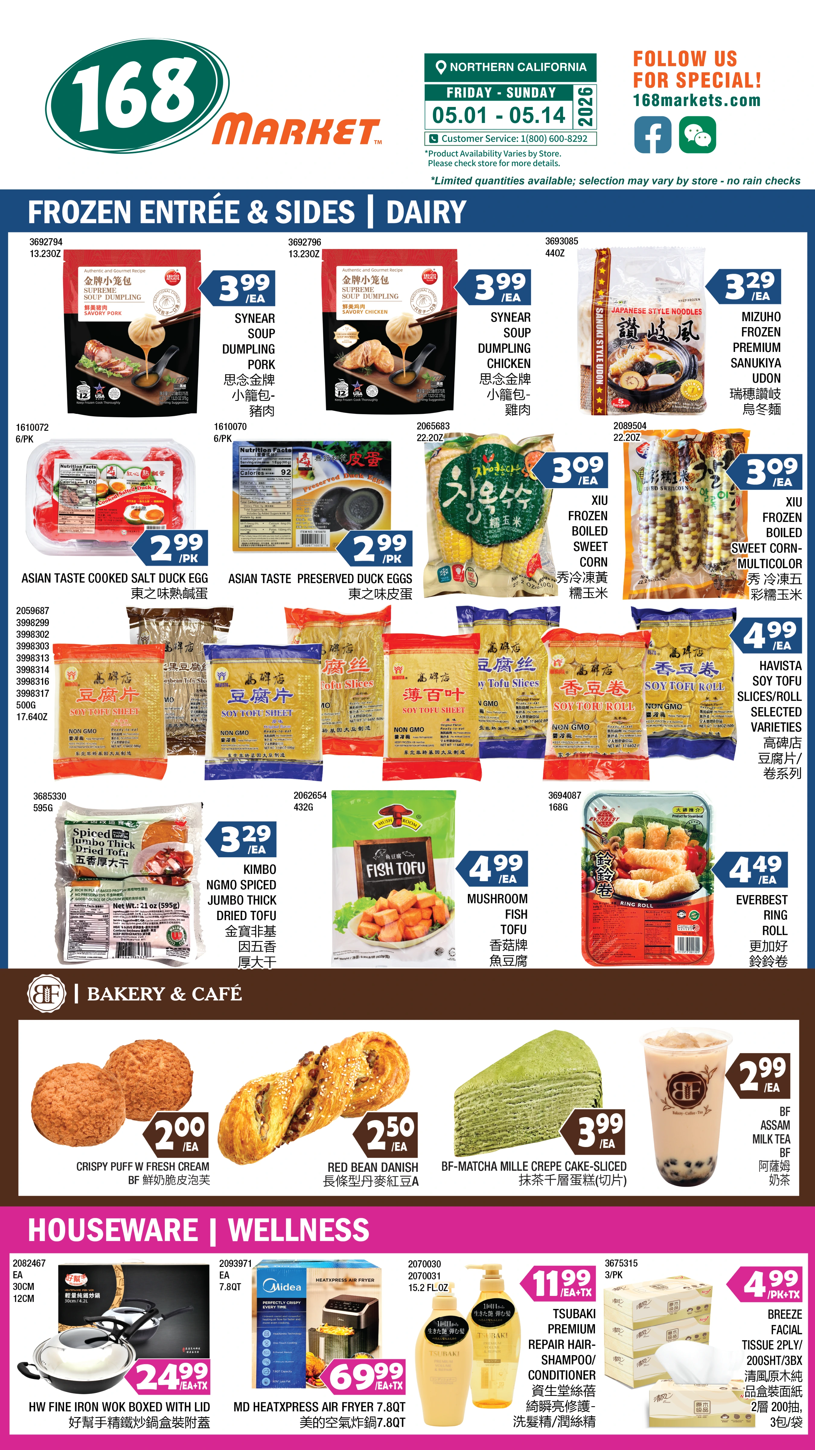 Flyer page 8