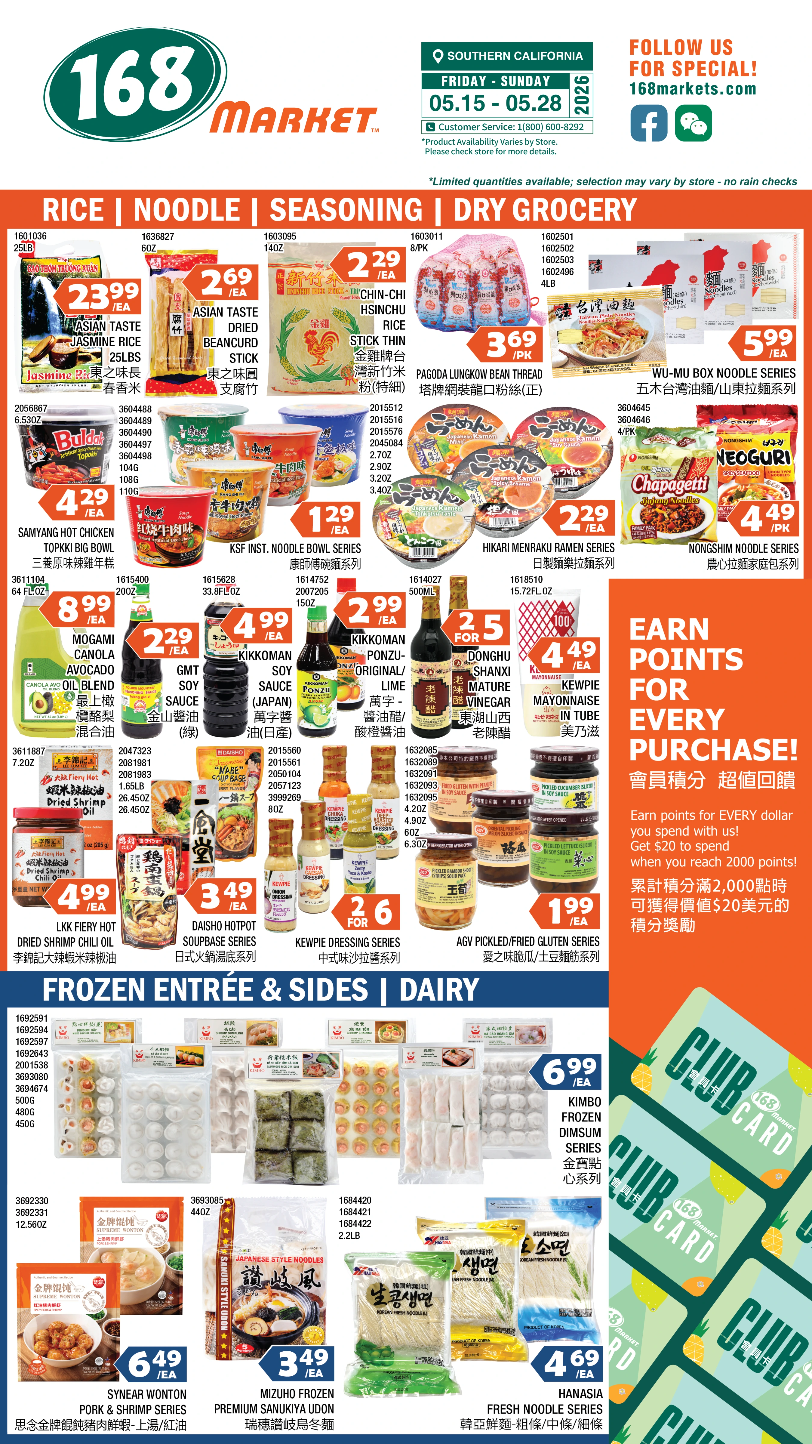 Flyer page 7