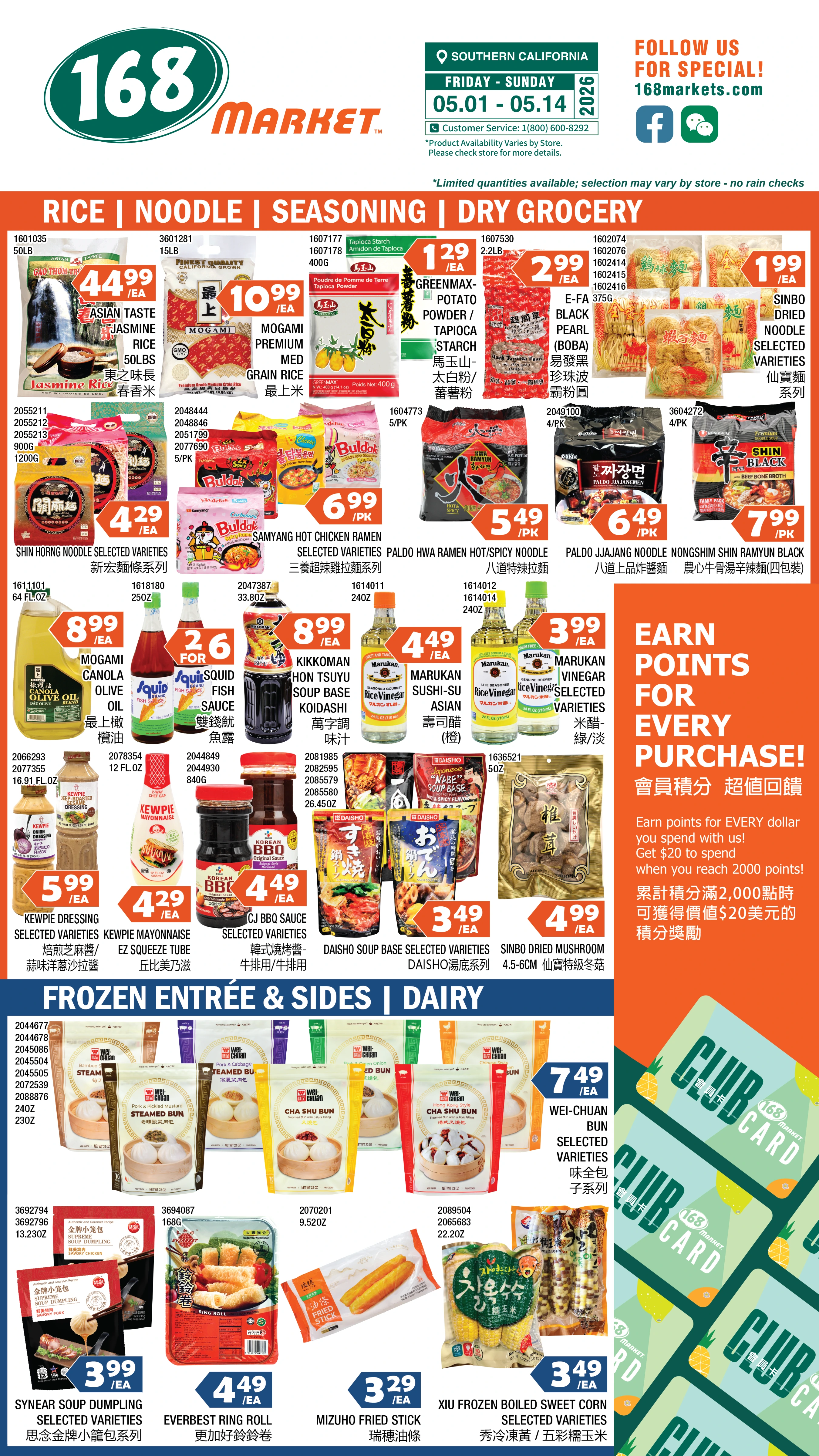 Flyer page 7