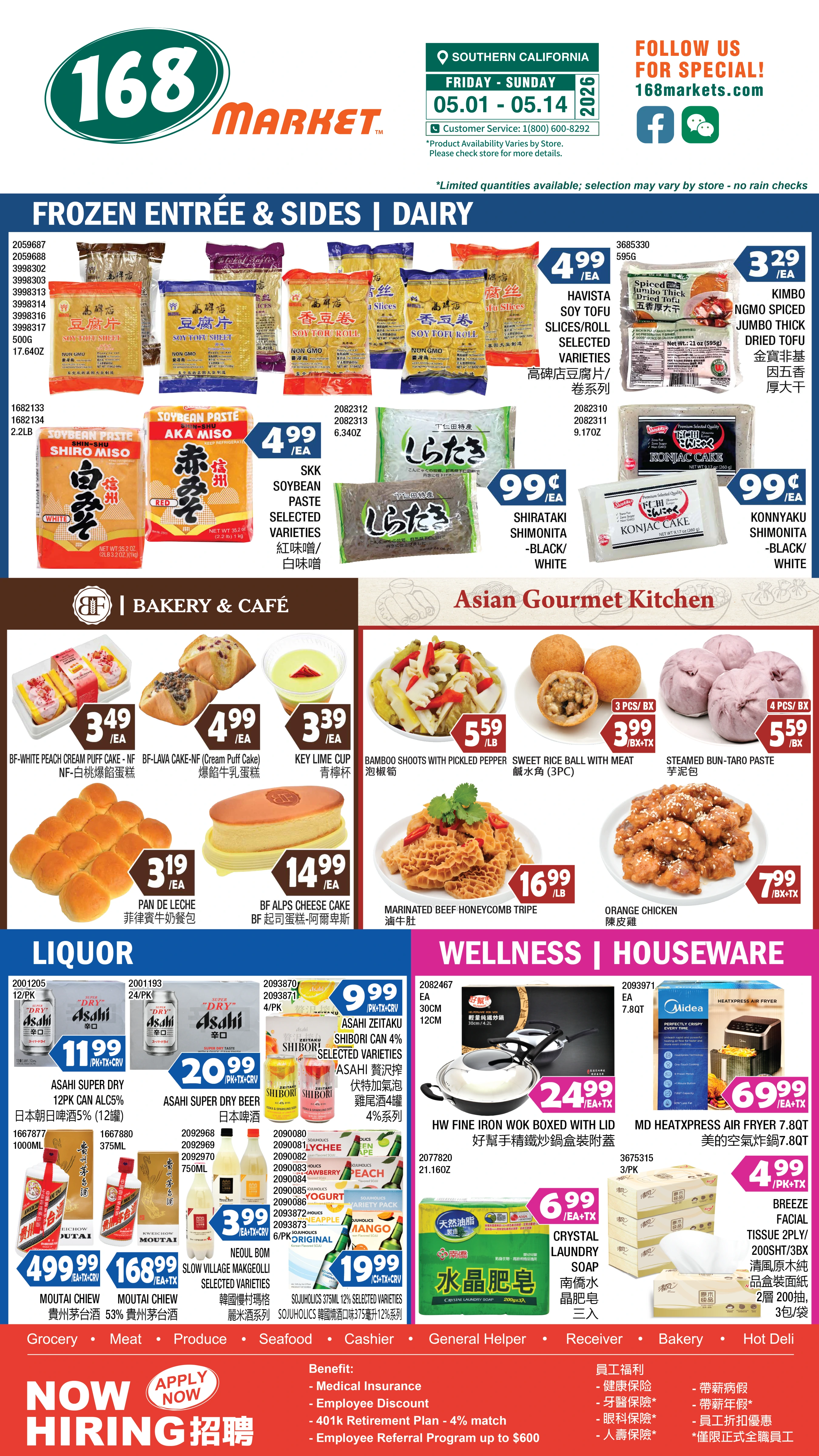 Flyer page 8