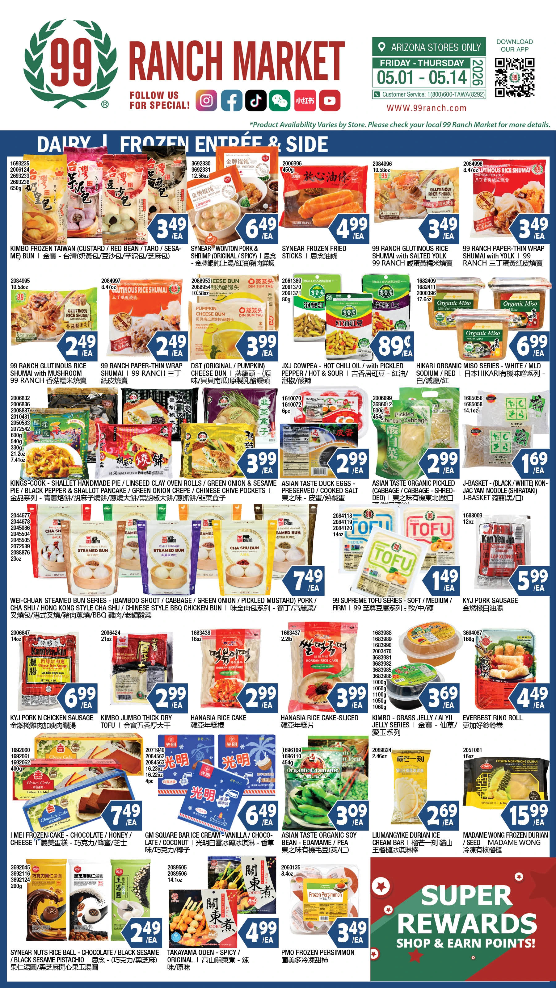 Flyer page 10