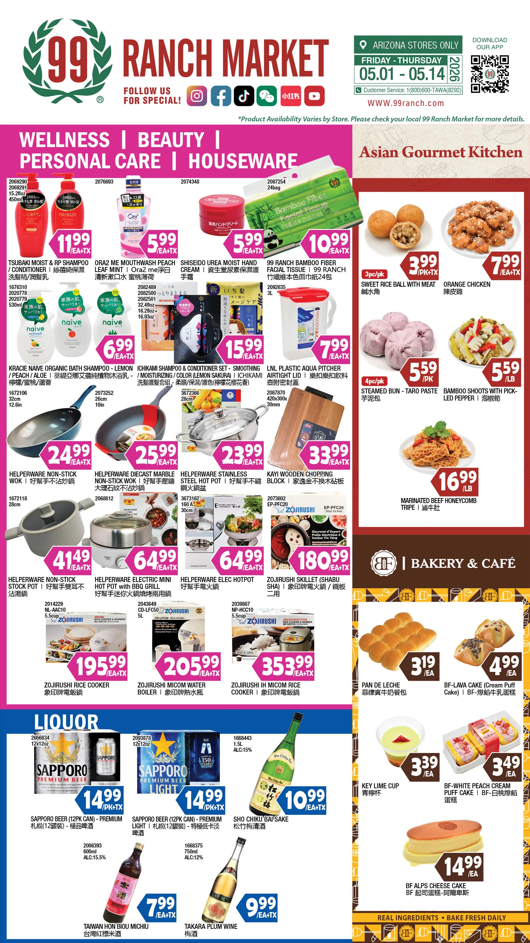 Flyer page 11