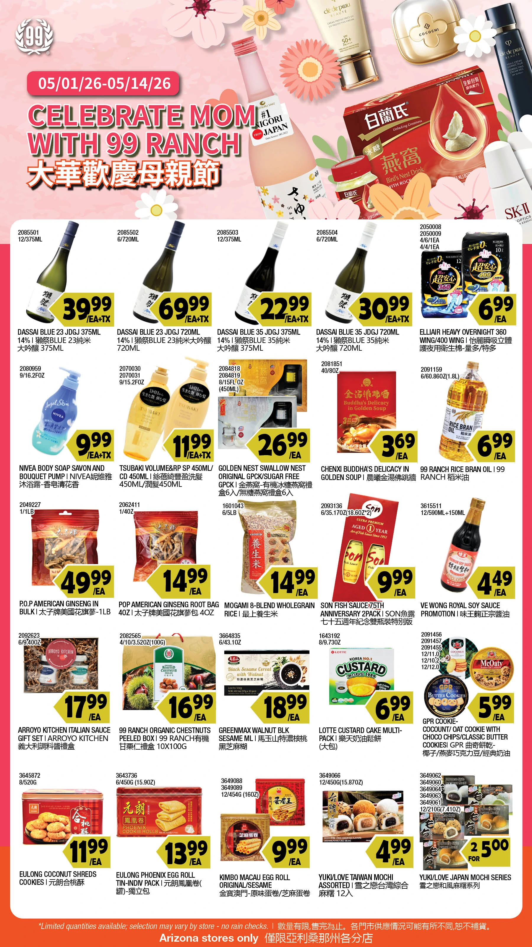 Flyer page 4