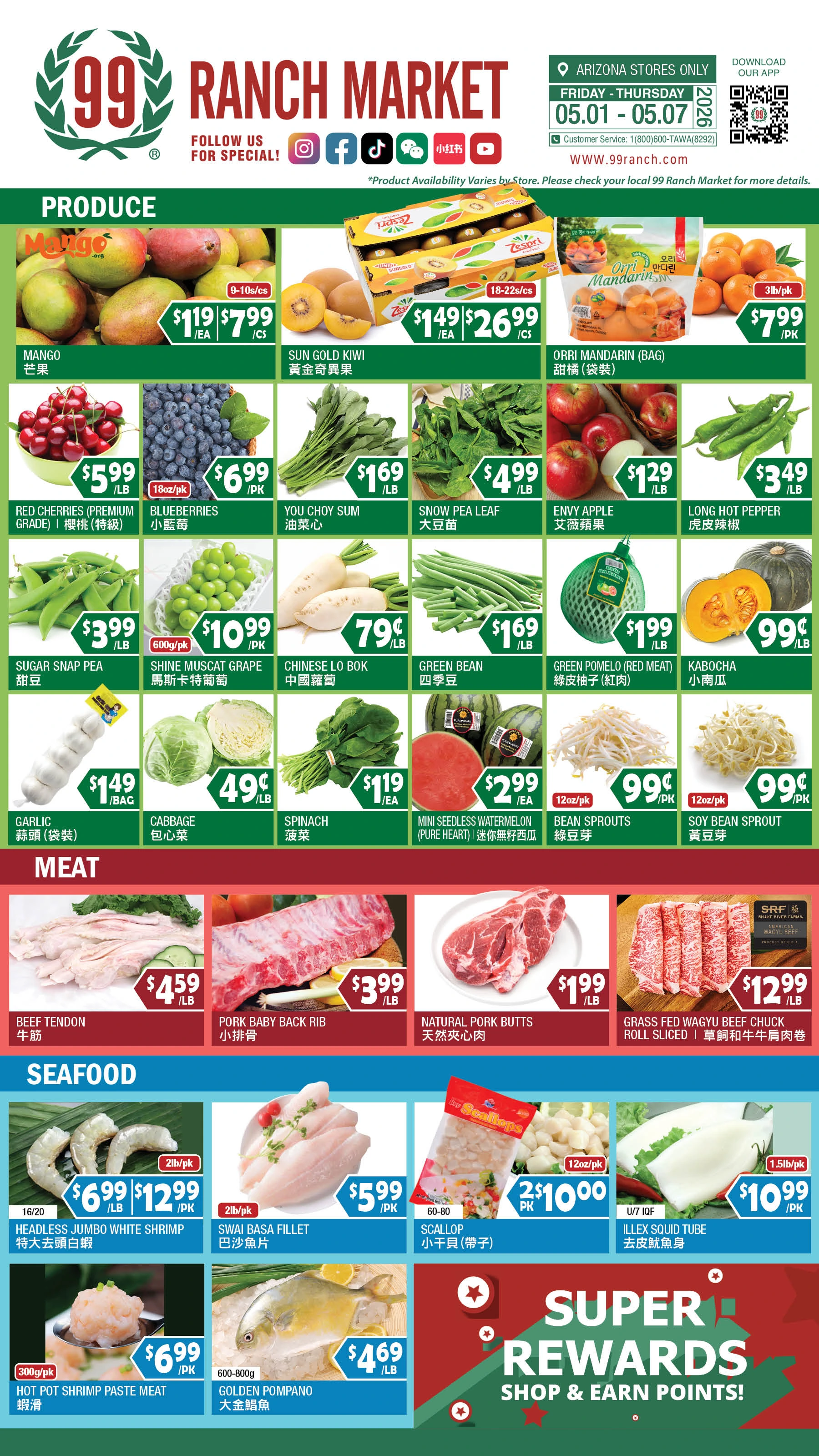 Flyer page 7