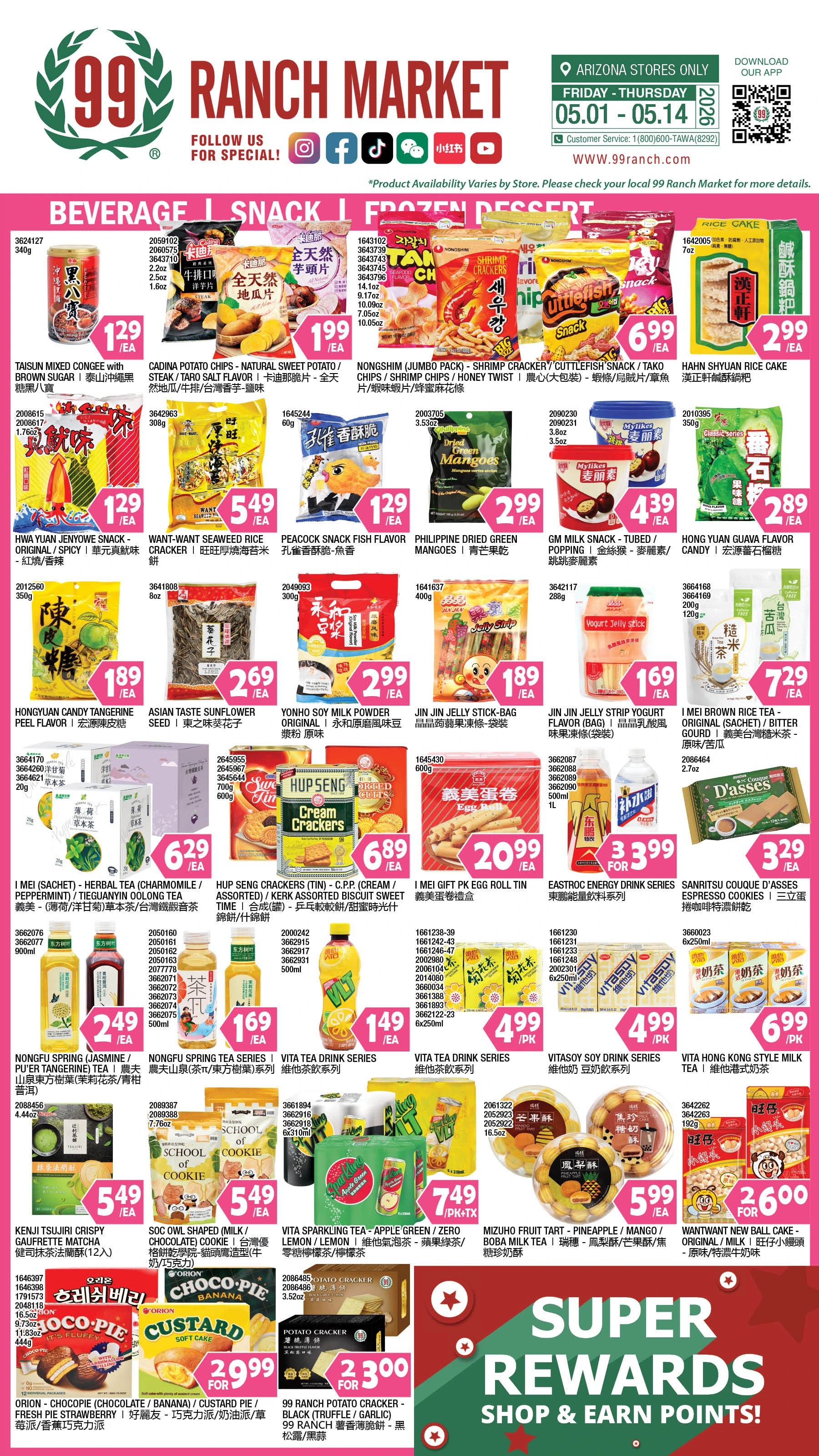 Flyer page 9