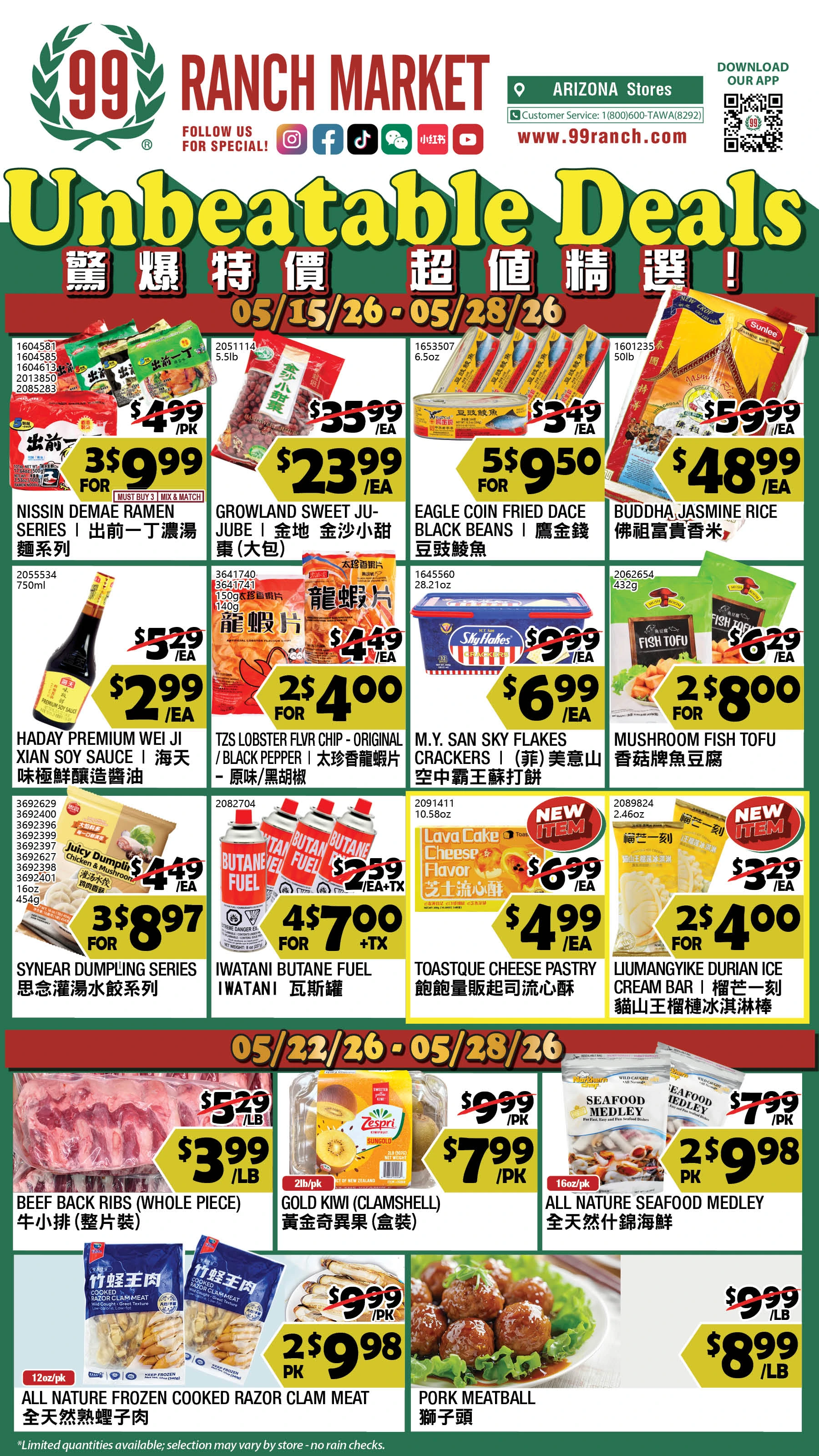 Flyer page 1