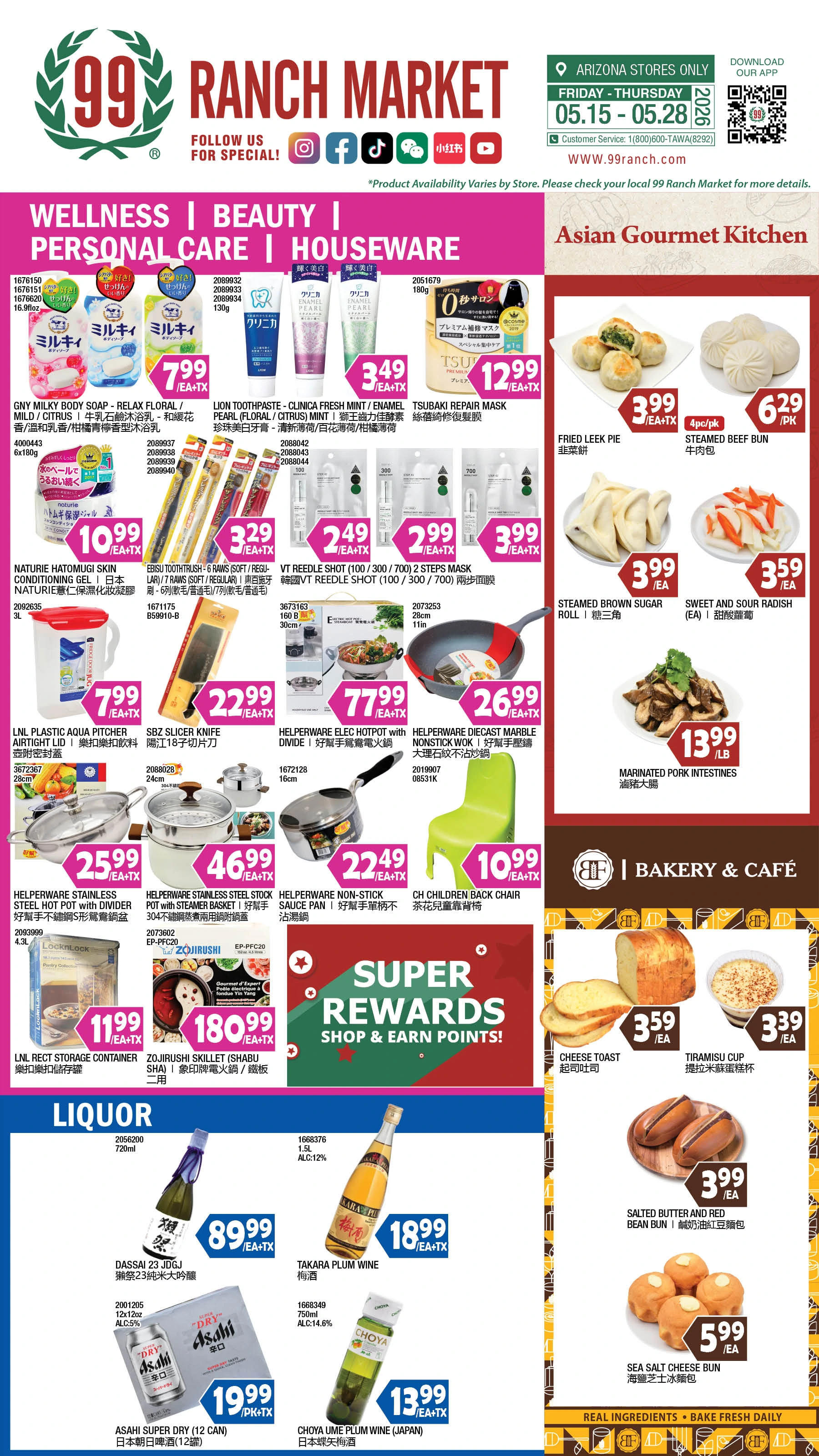 Flyer page 10