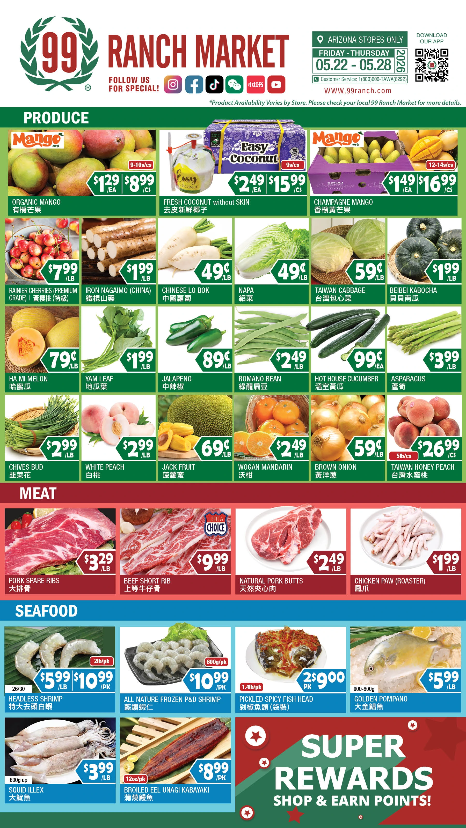 Flyer page 6