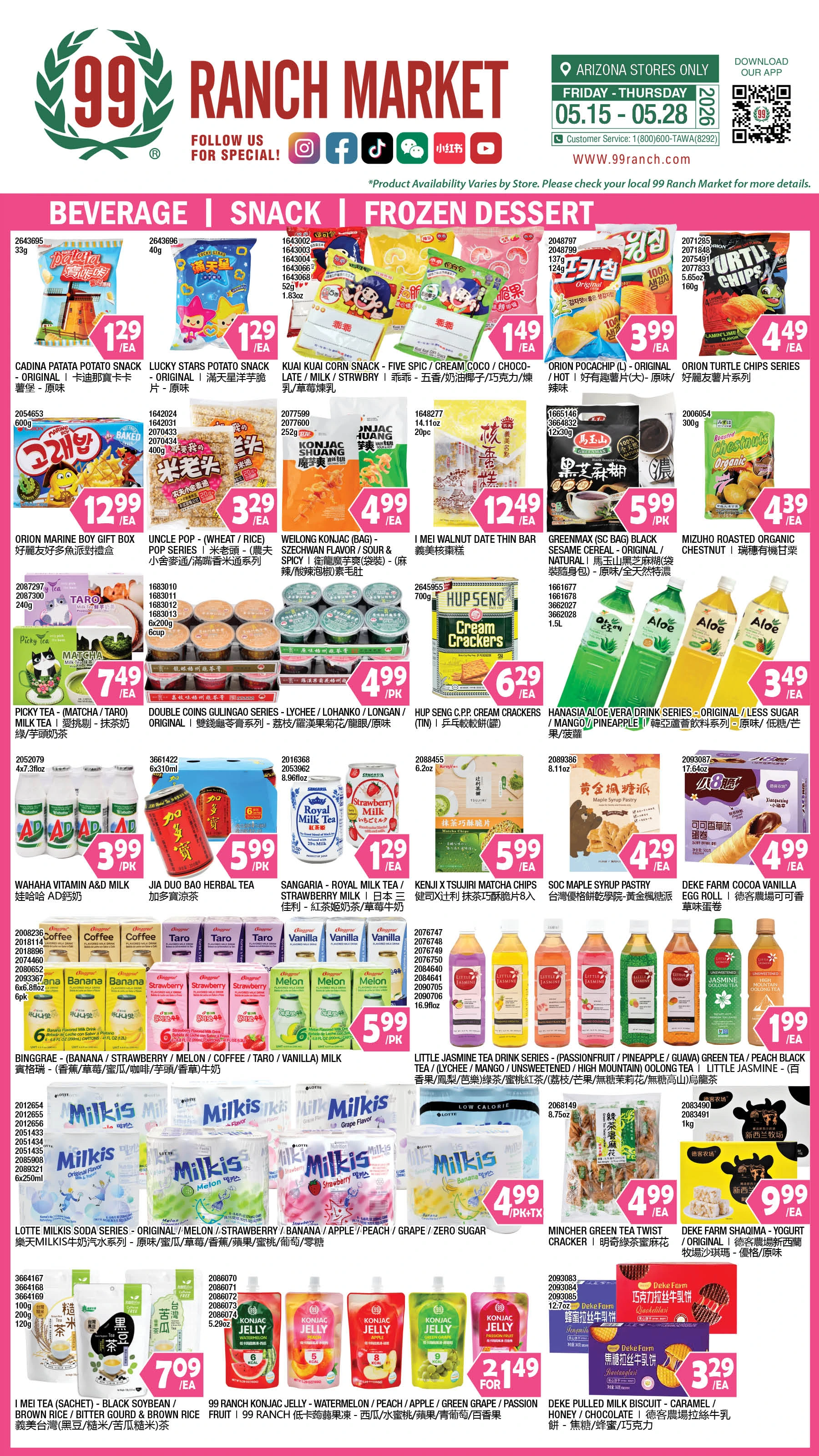 Flyer page 8