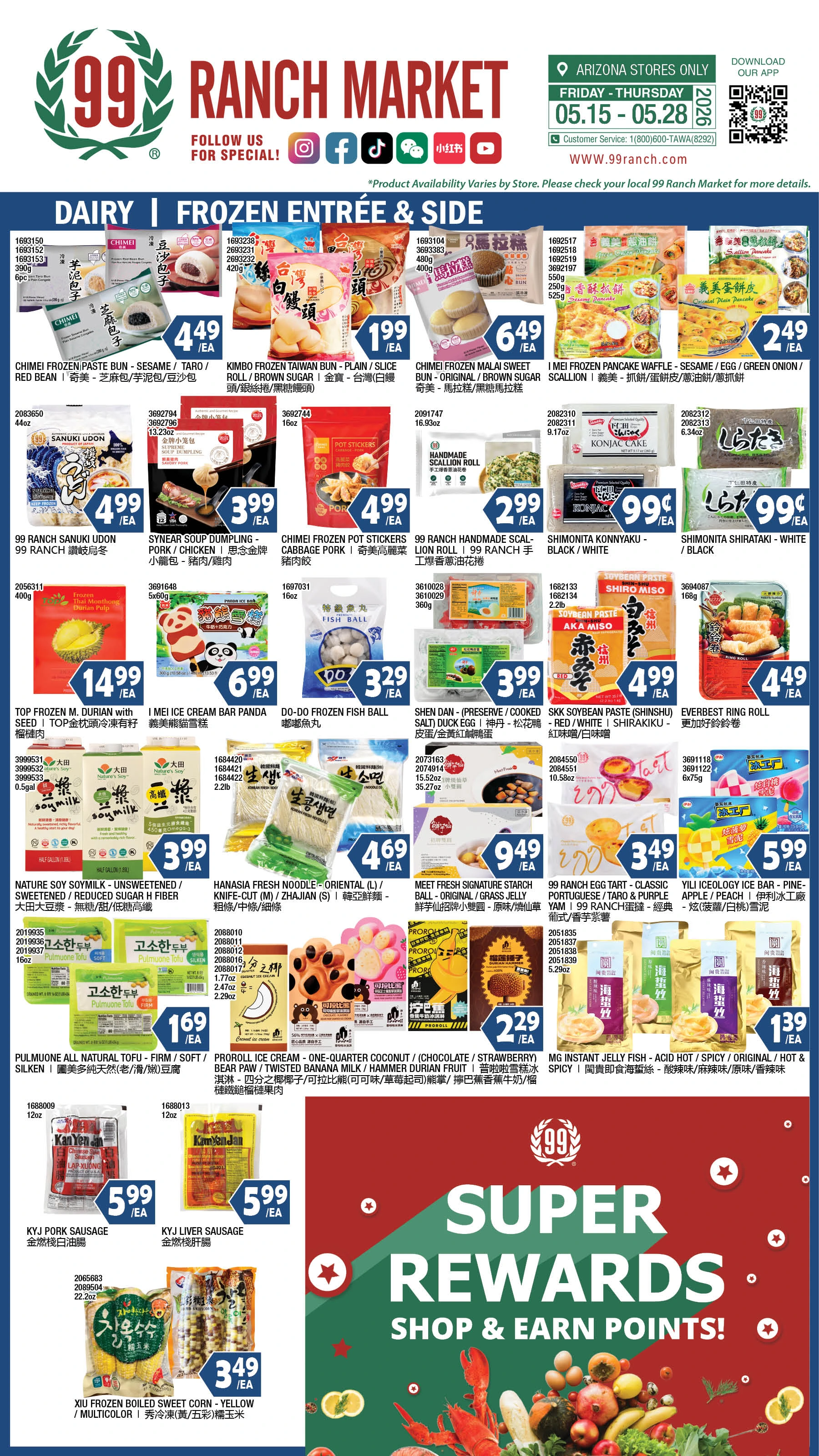 Flyer page 9