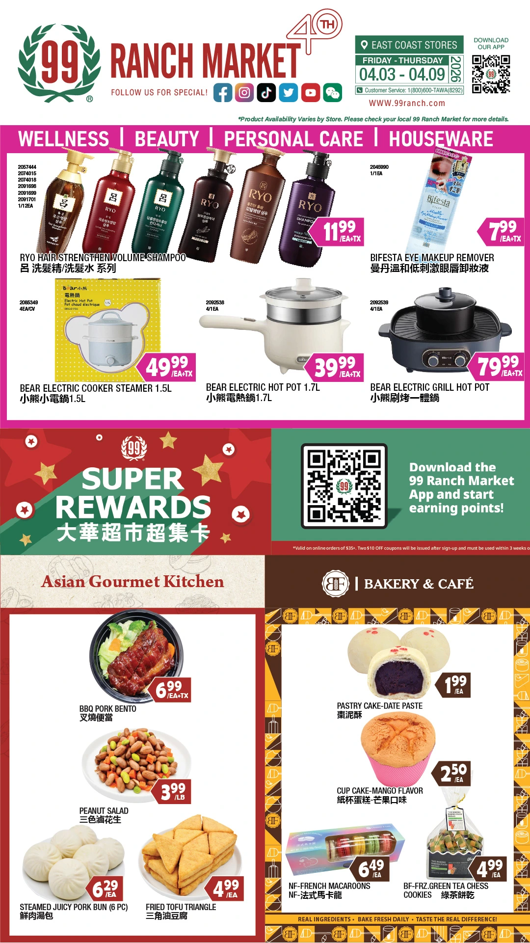 Flyer page 4