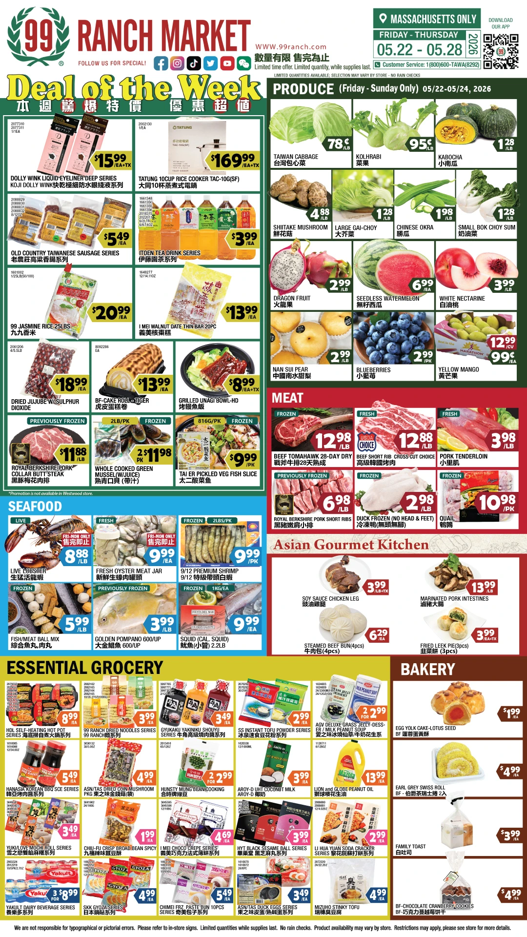 Flyer page 1