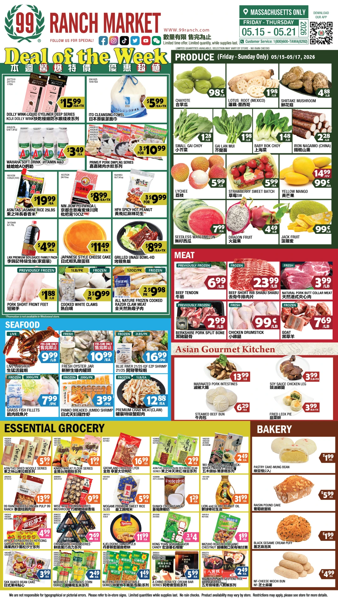 Flyer page 1
