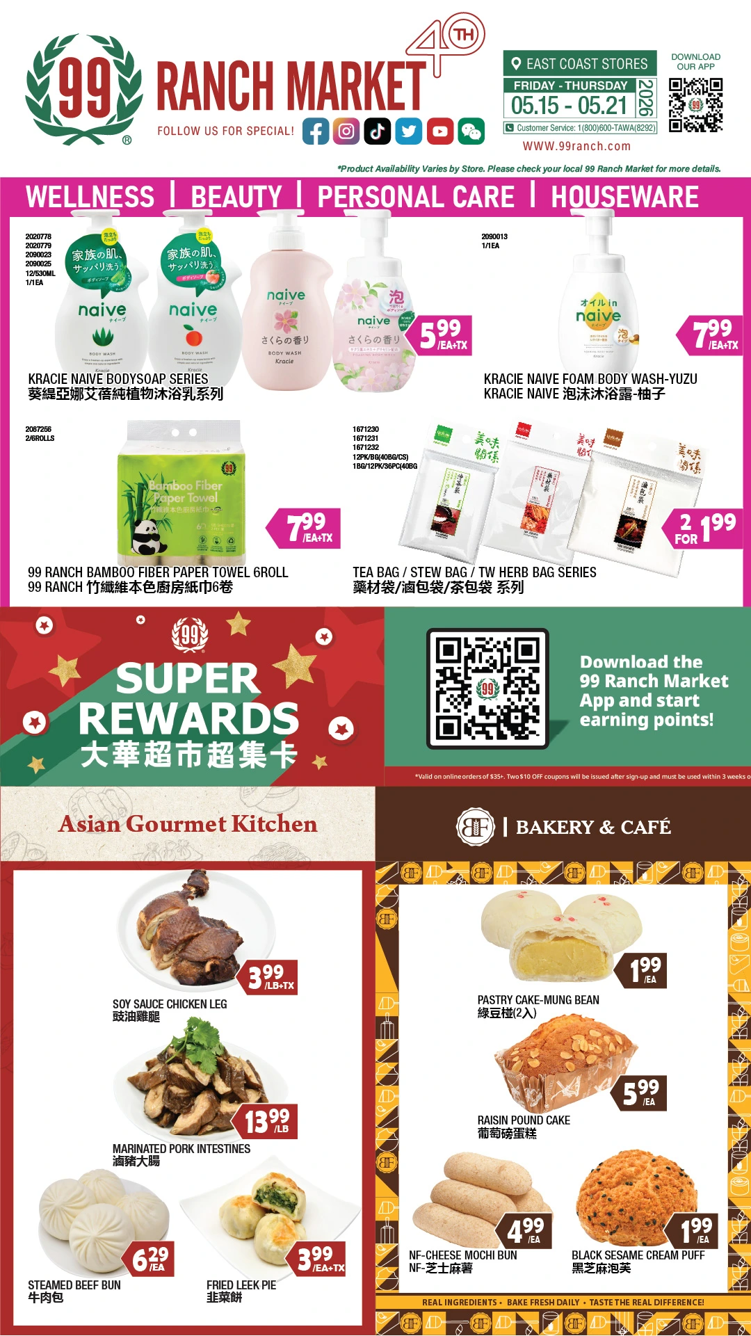Flyer page 4