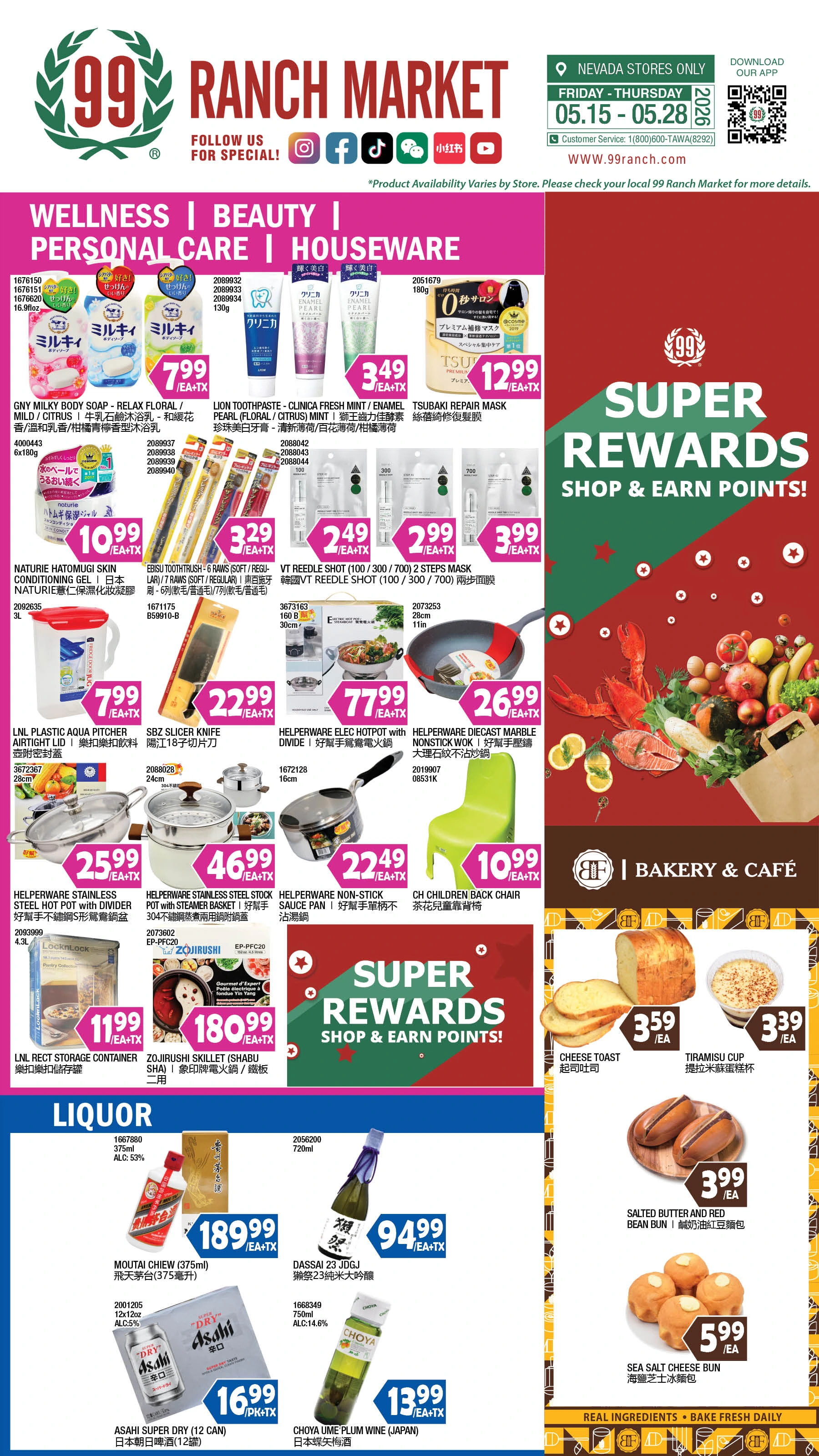 Flyer page 10