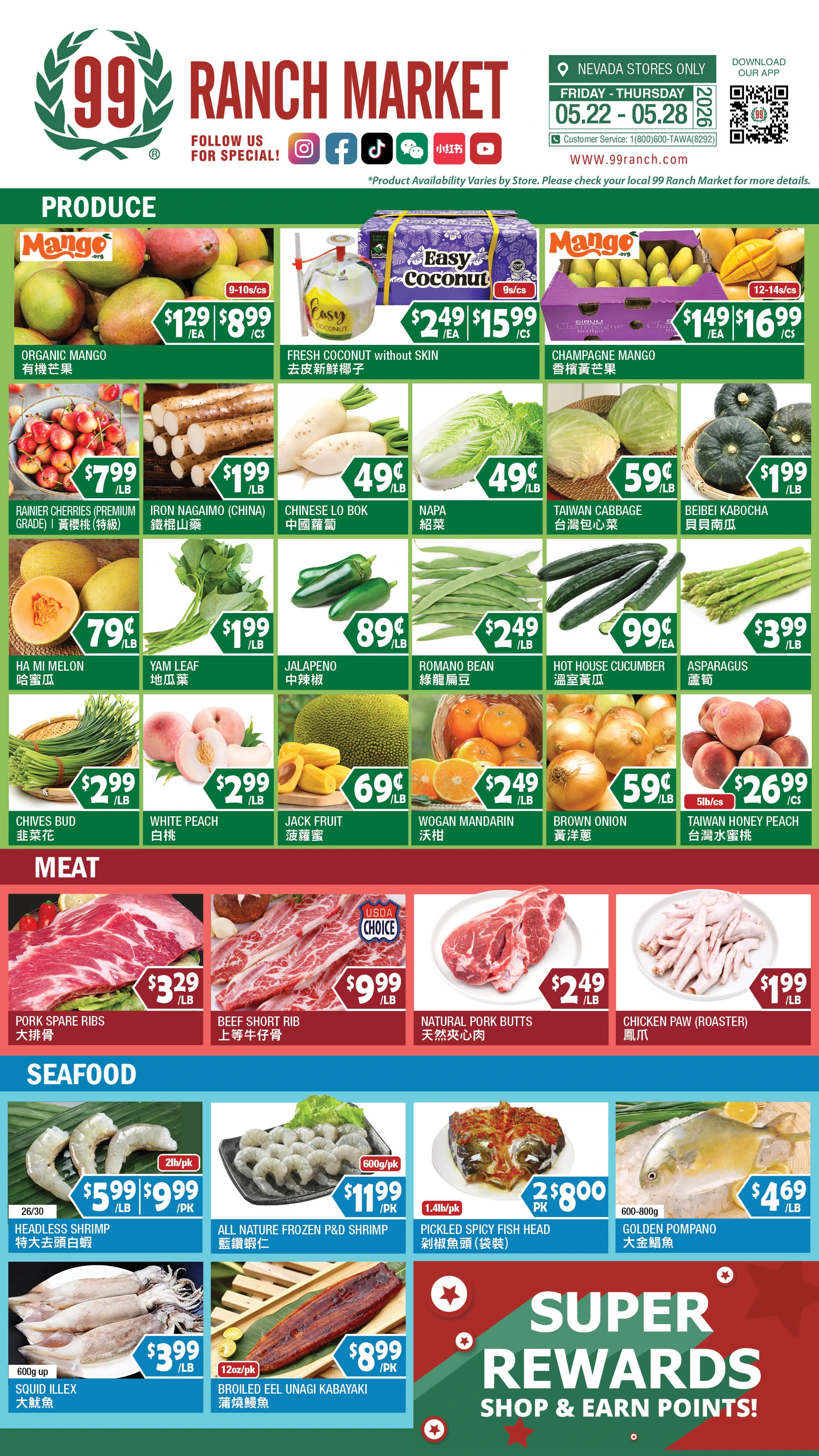 Flyer page 6