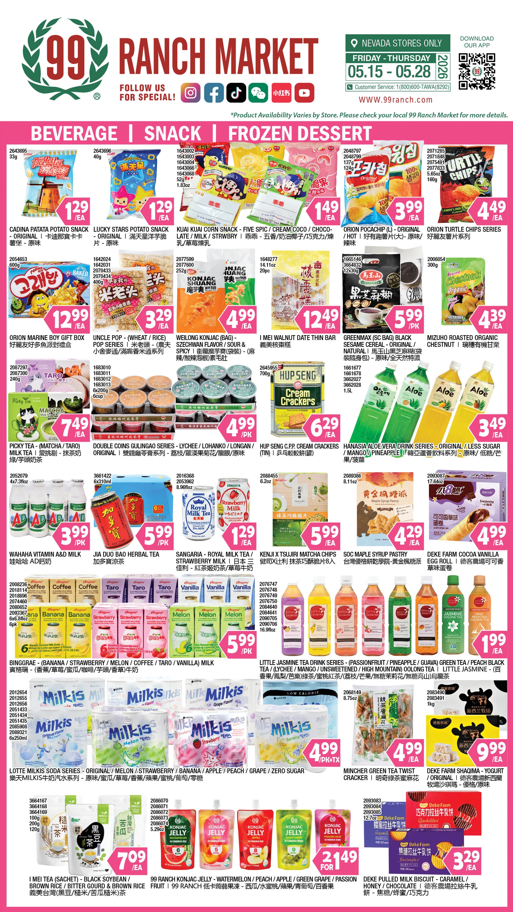 Flyer page 8