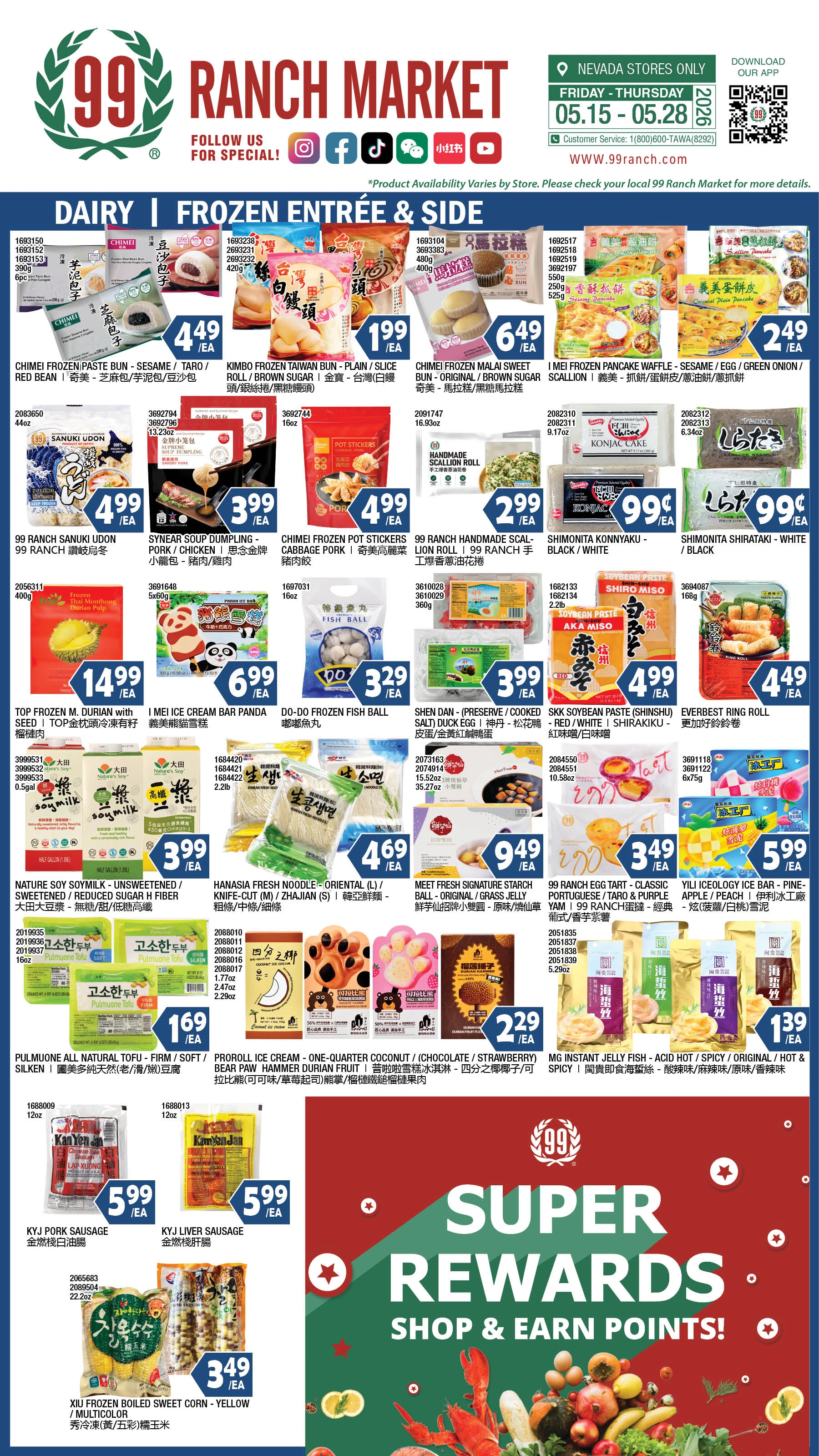 Flyer page 9