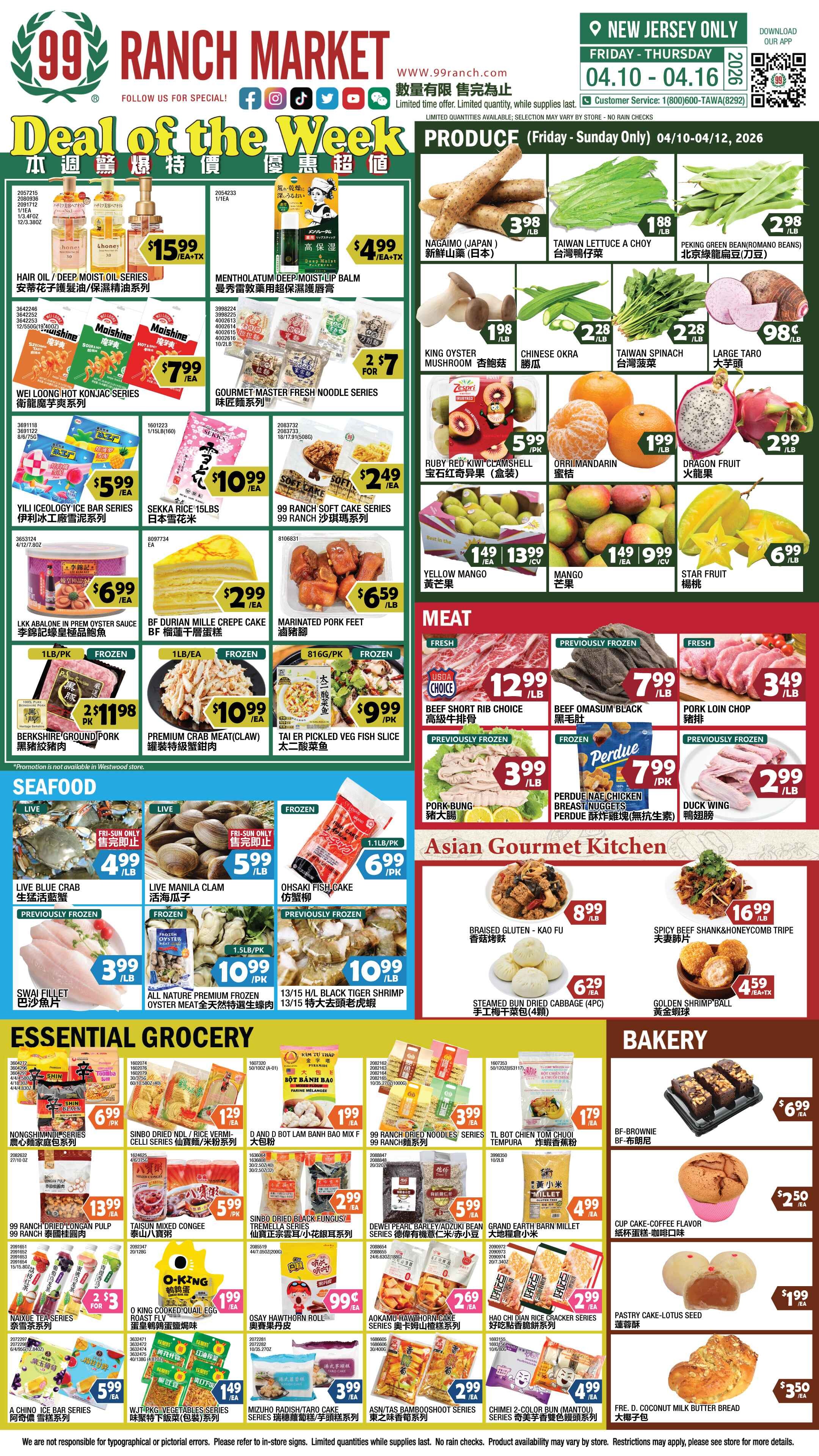 99 Ranch Market New Jersey