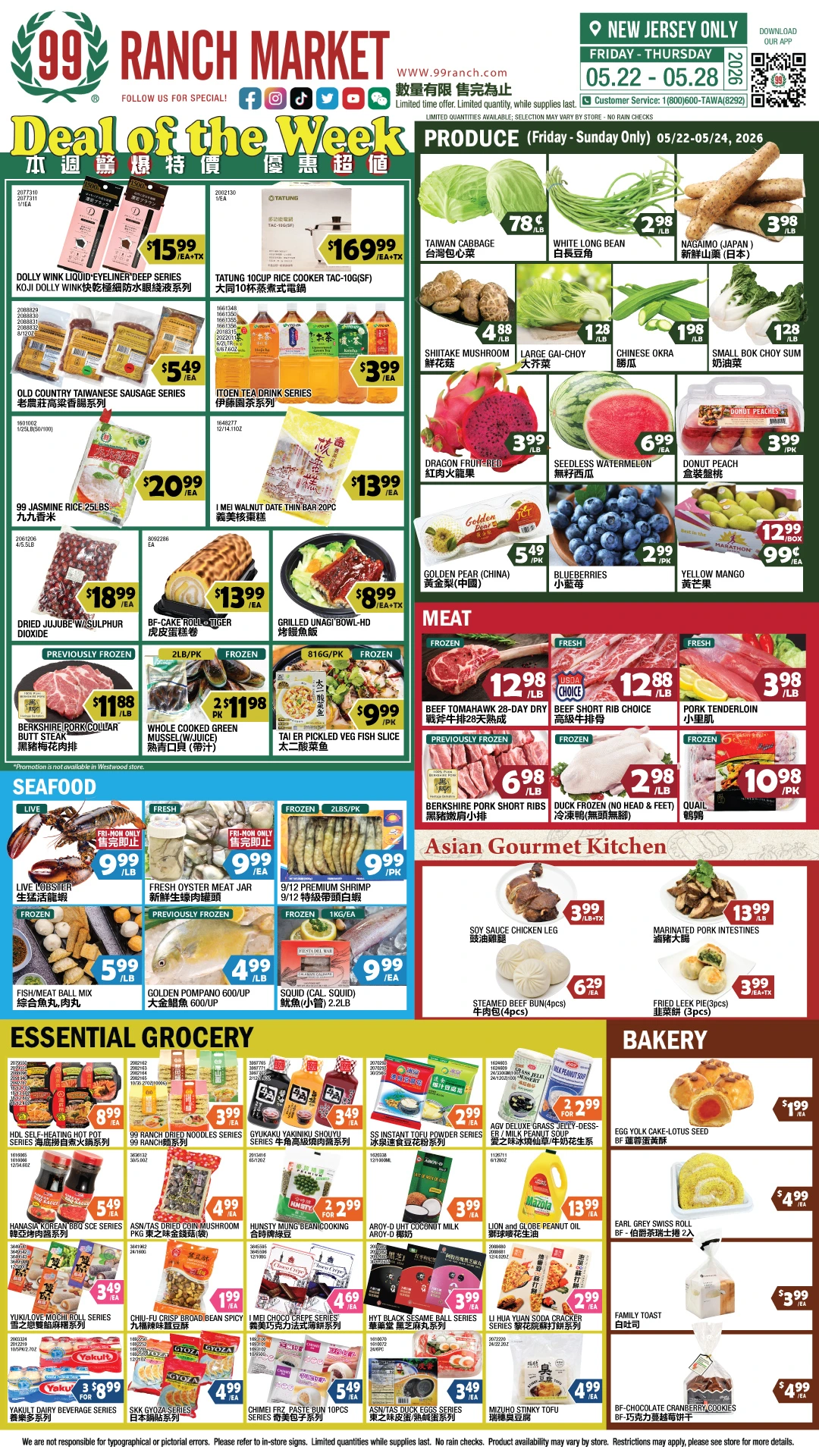 Flyer page 1