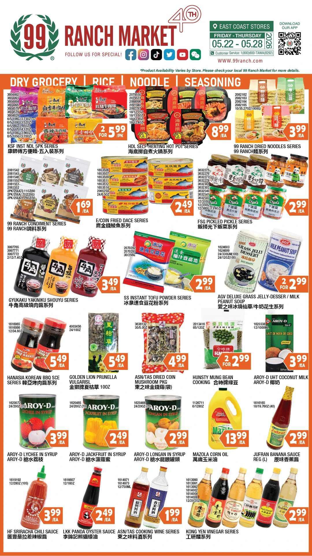 Flyer page 2
