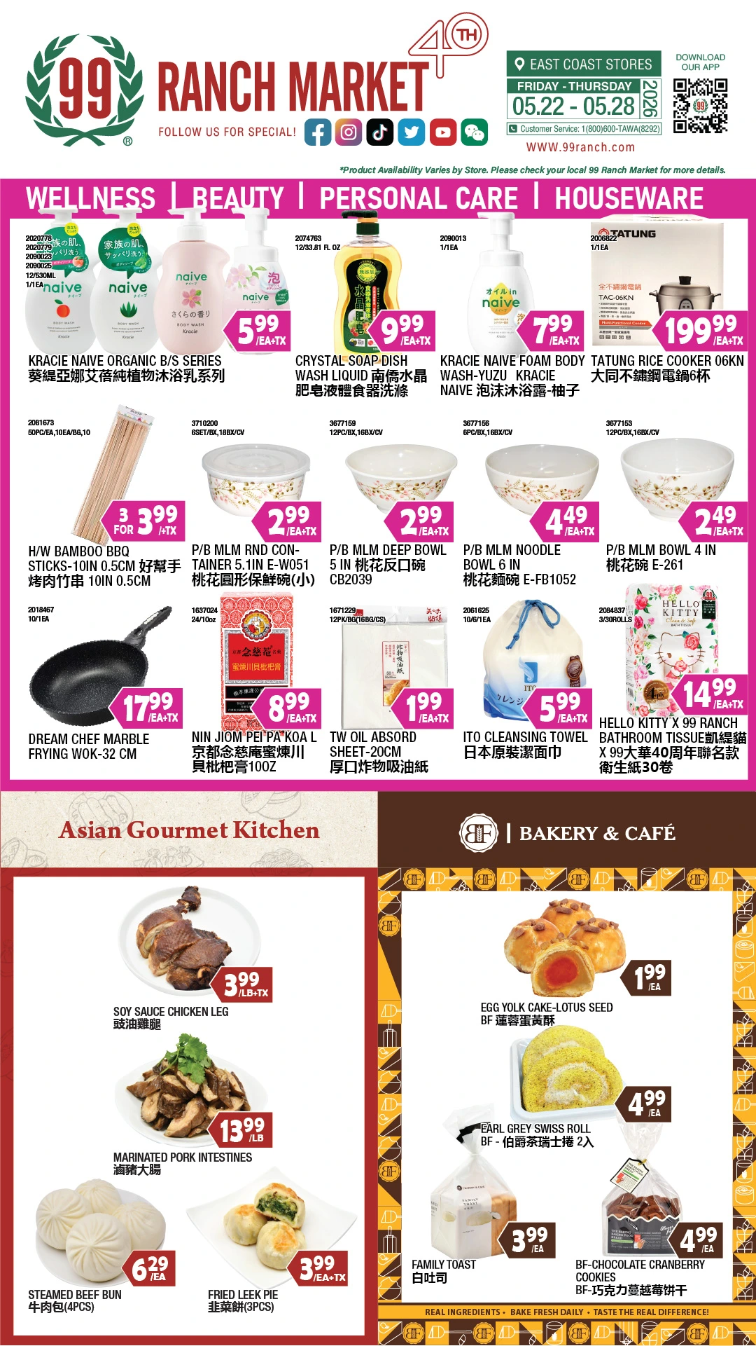 Flyer page 4