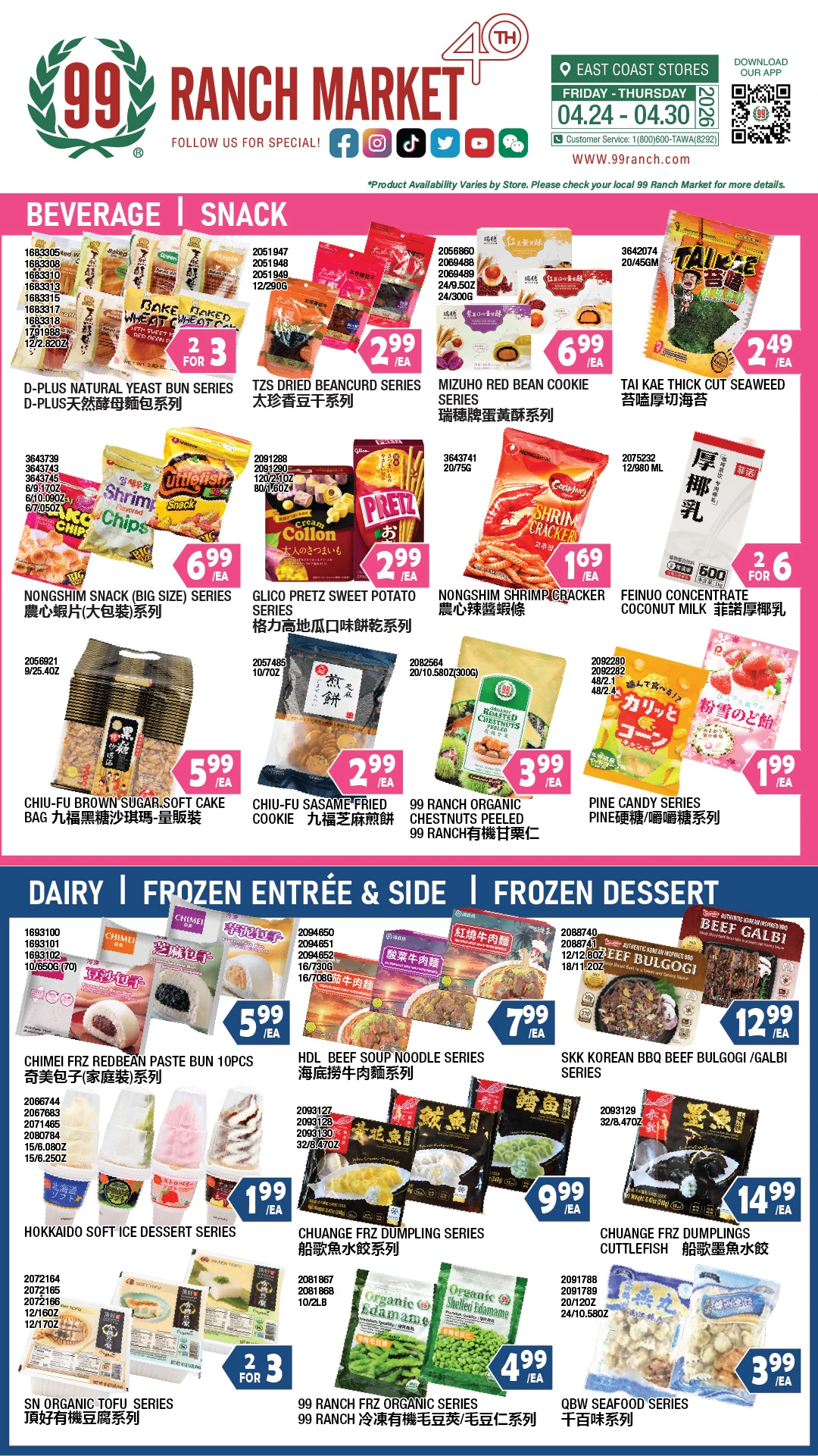 Flyer page 4