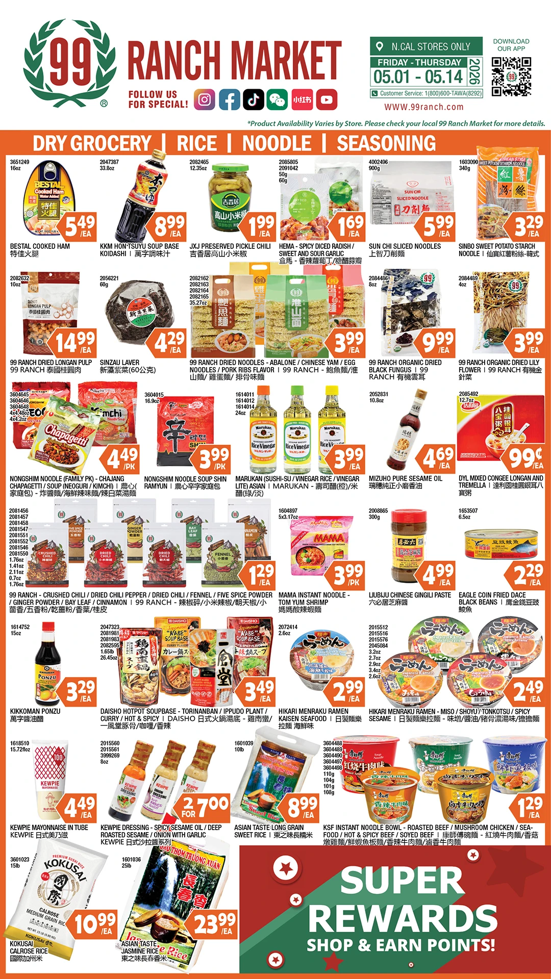 Flyer page 5