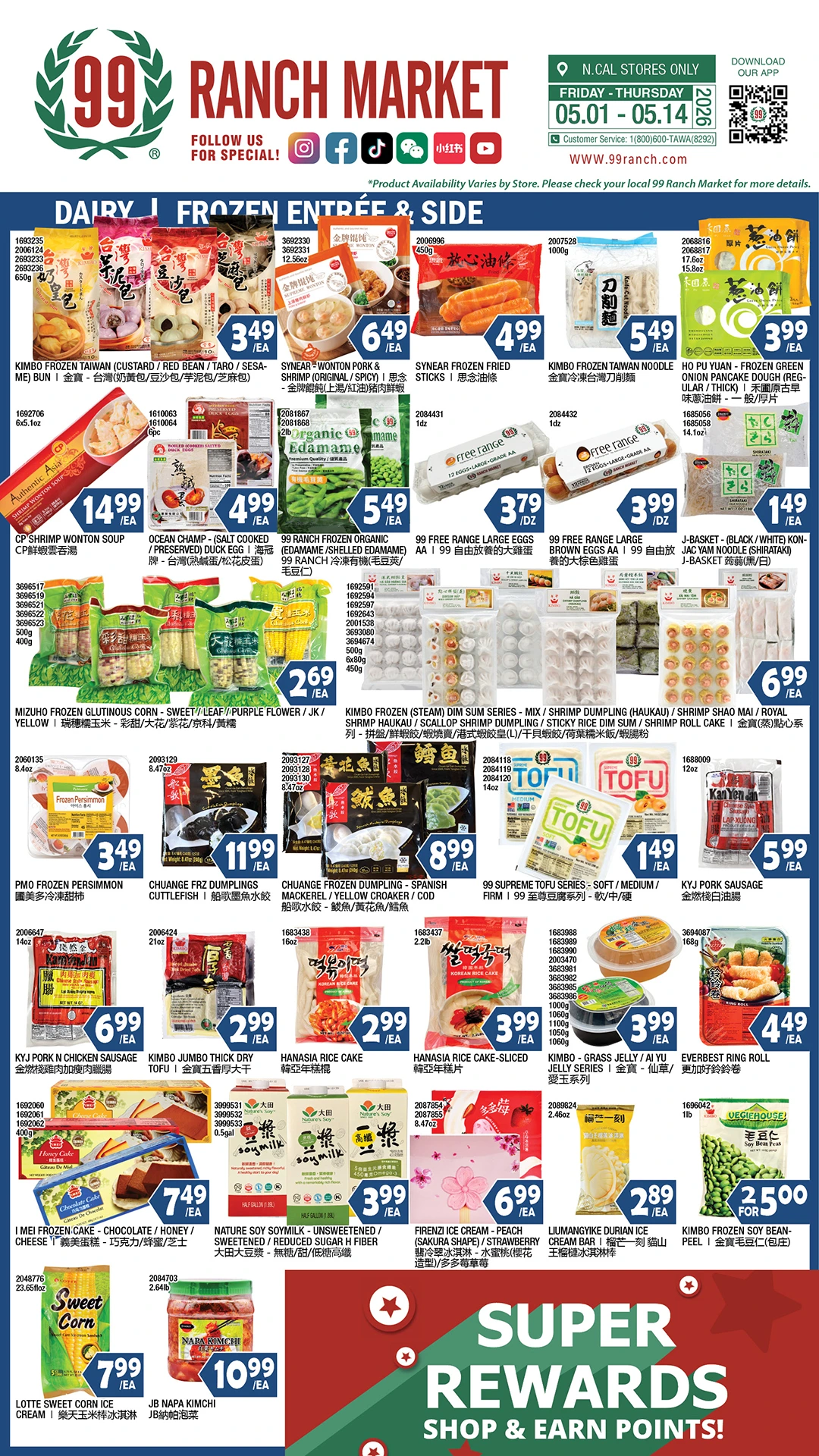 Flyer page 7