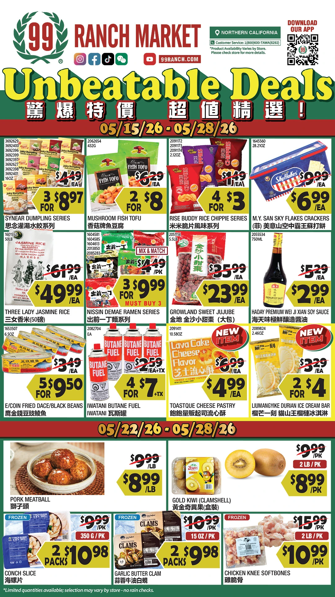 Flyer page 1