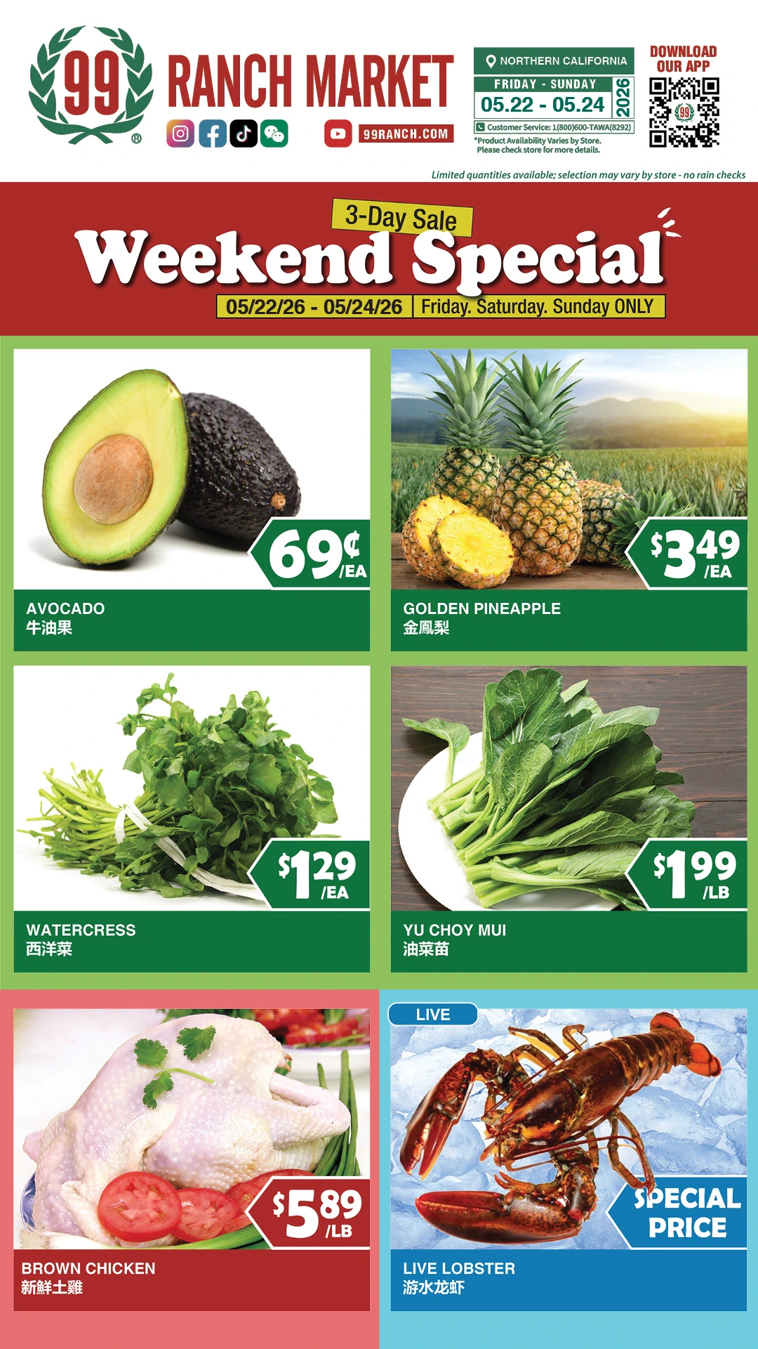 Flyer page 2