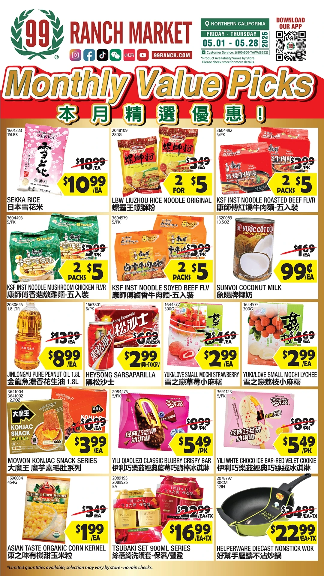 Flyer page 3