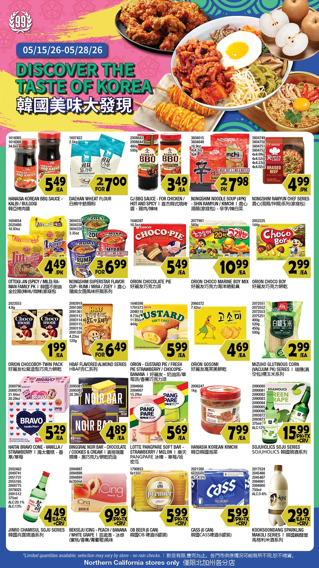 Flyer page 5