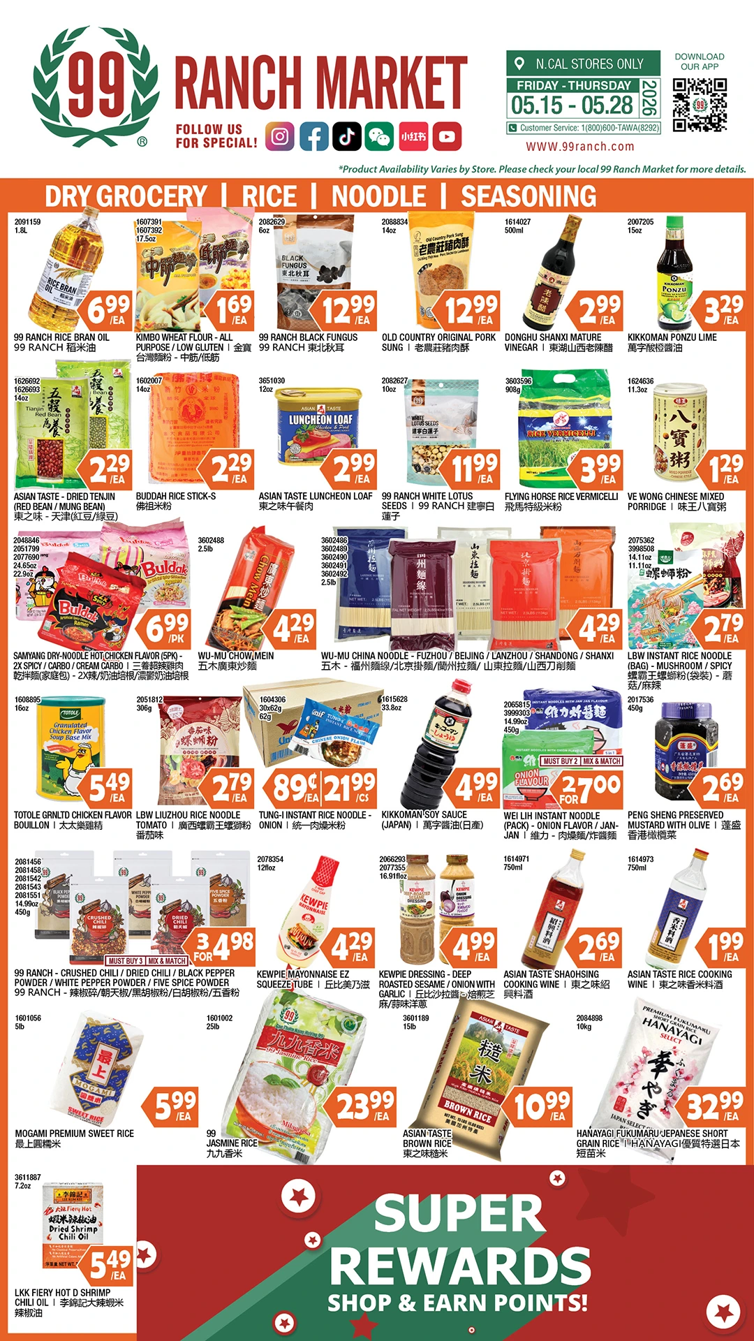 Flyer page 6