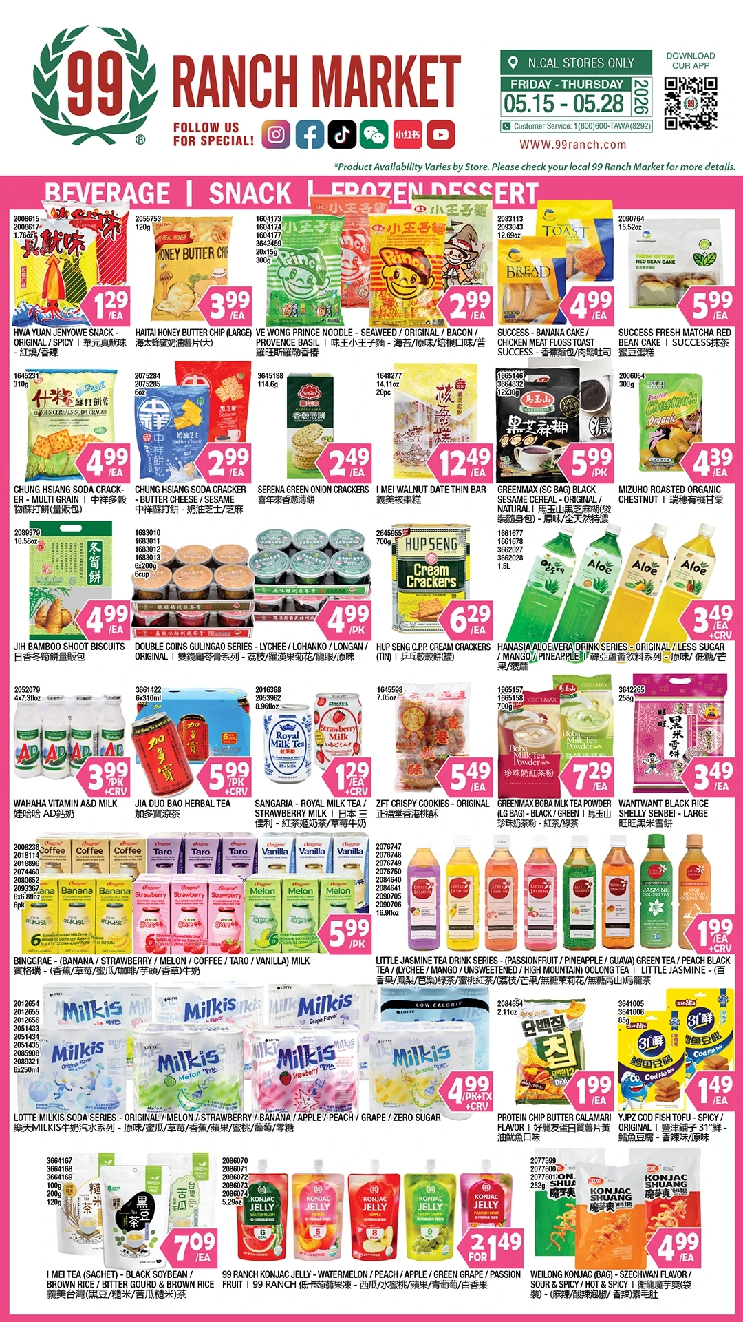 Flyer page 7