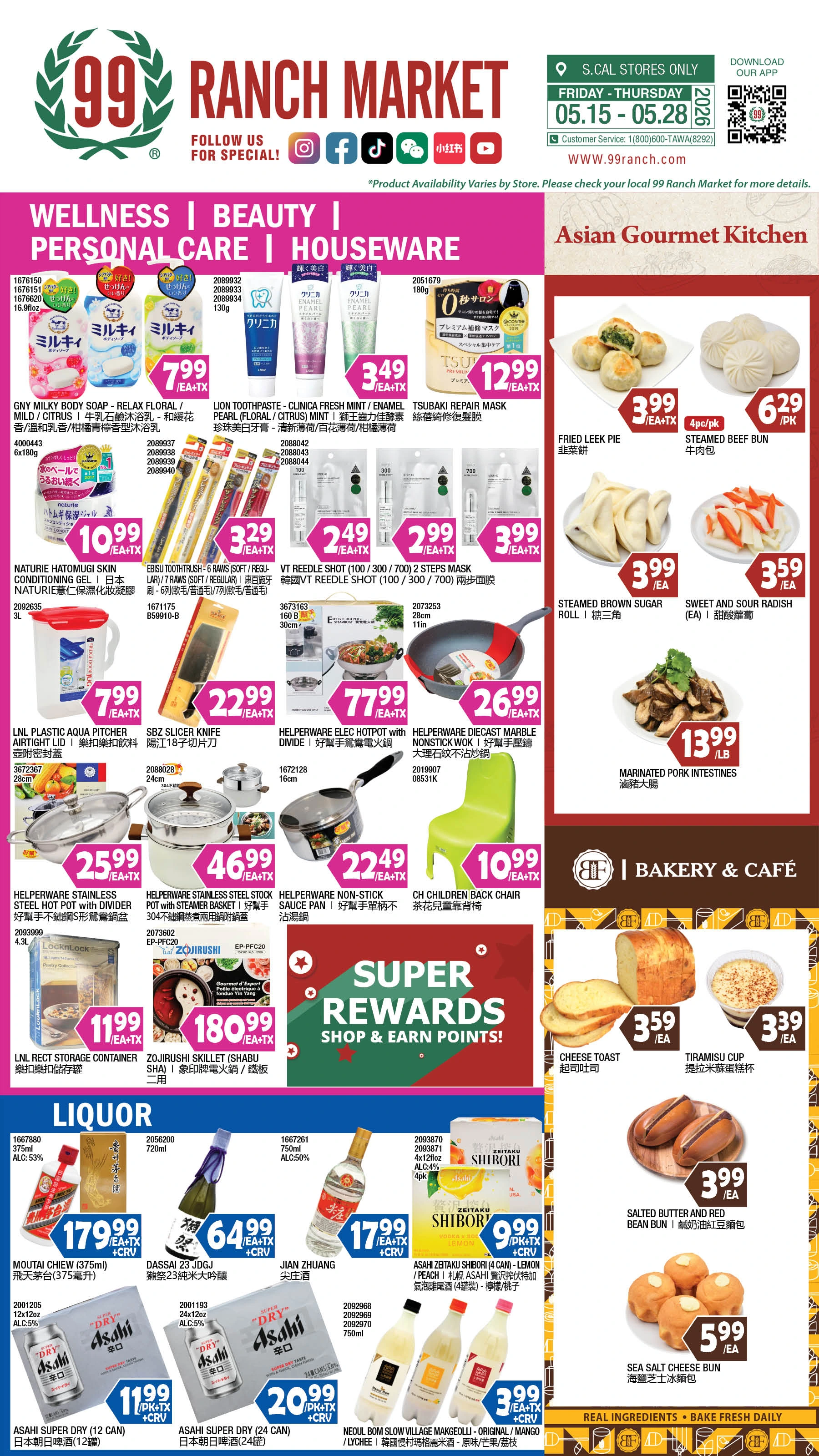 Flyer page 10