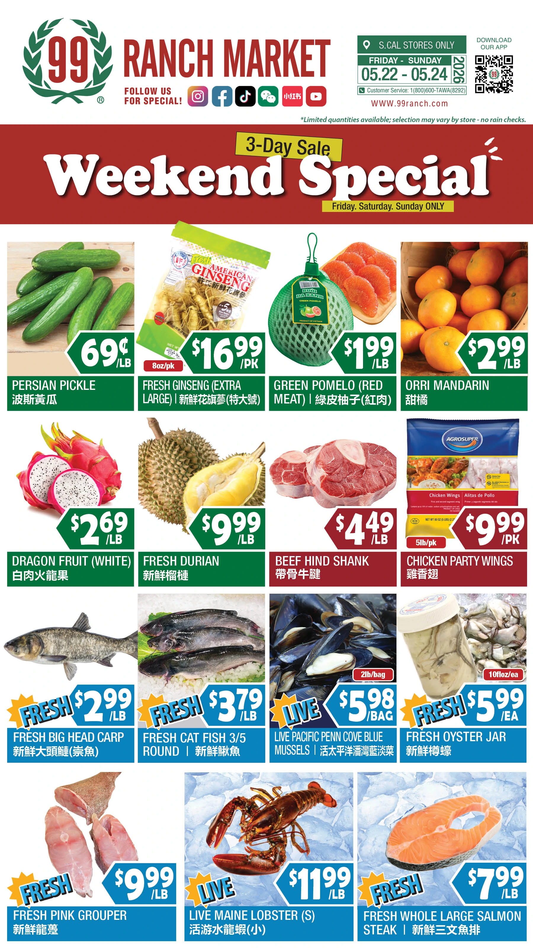 Flyer page 2