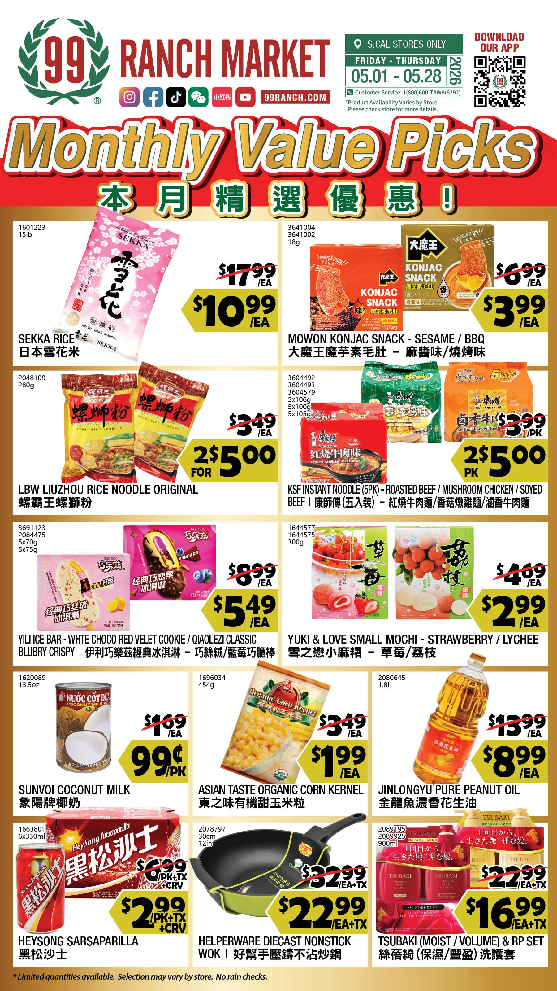 Flyer page 3