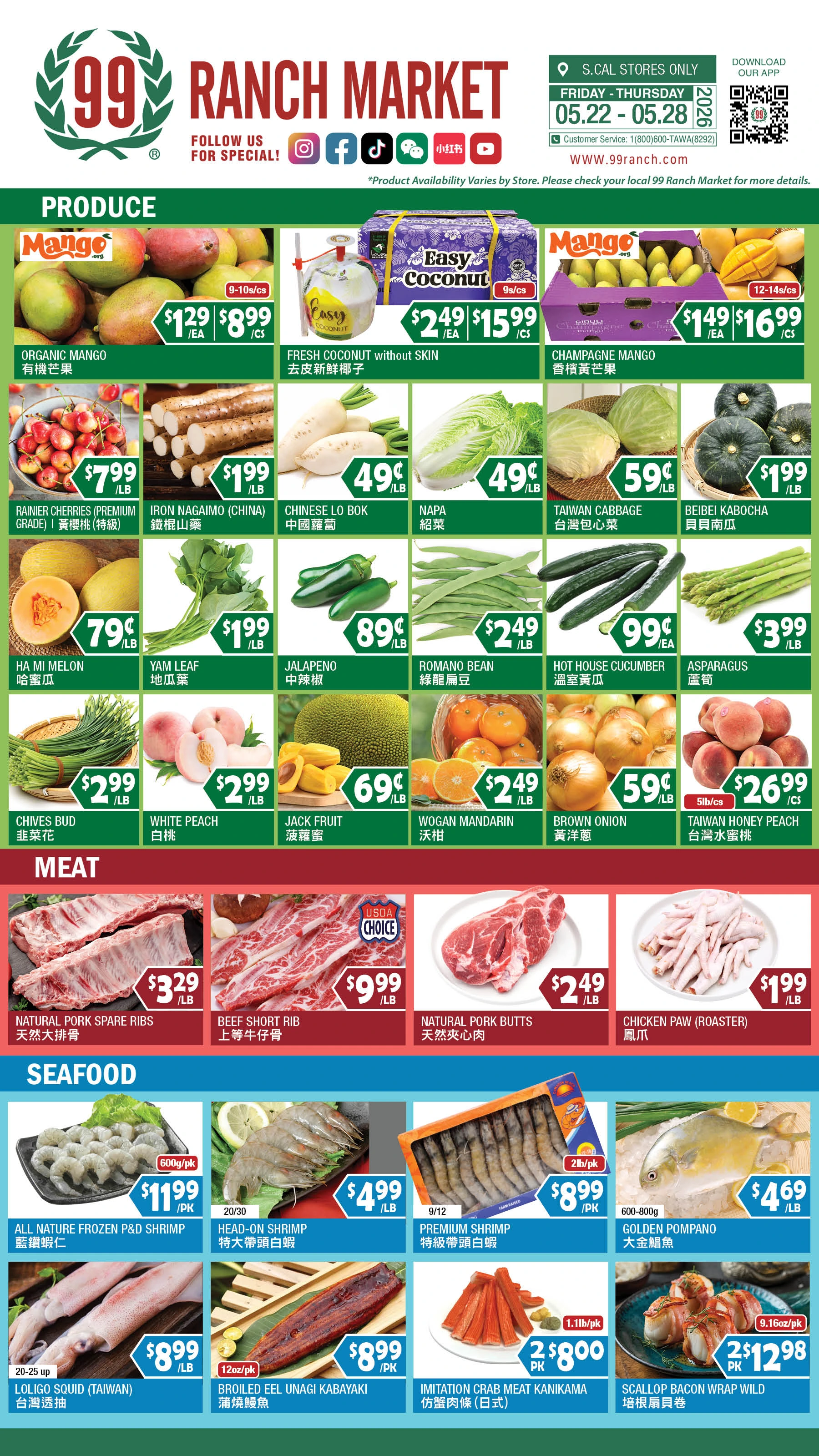 Flyer page 6