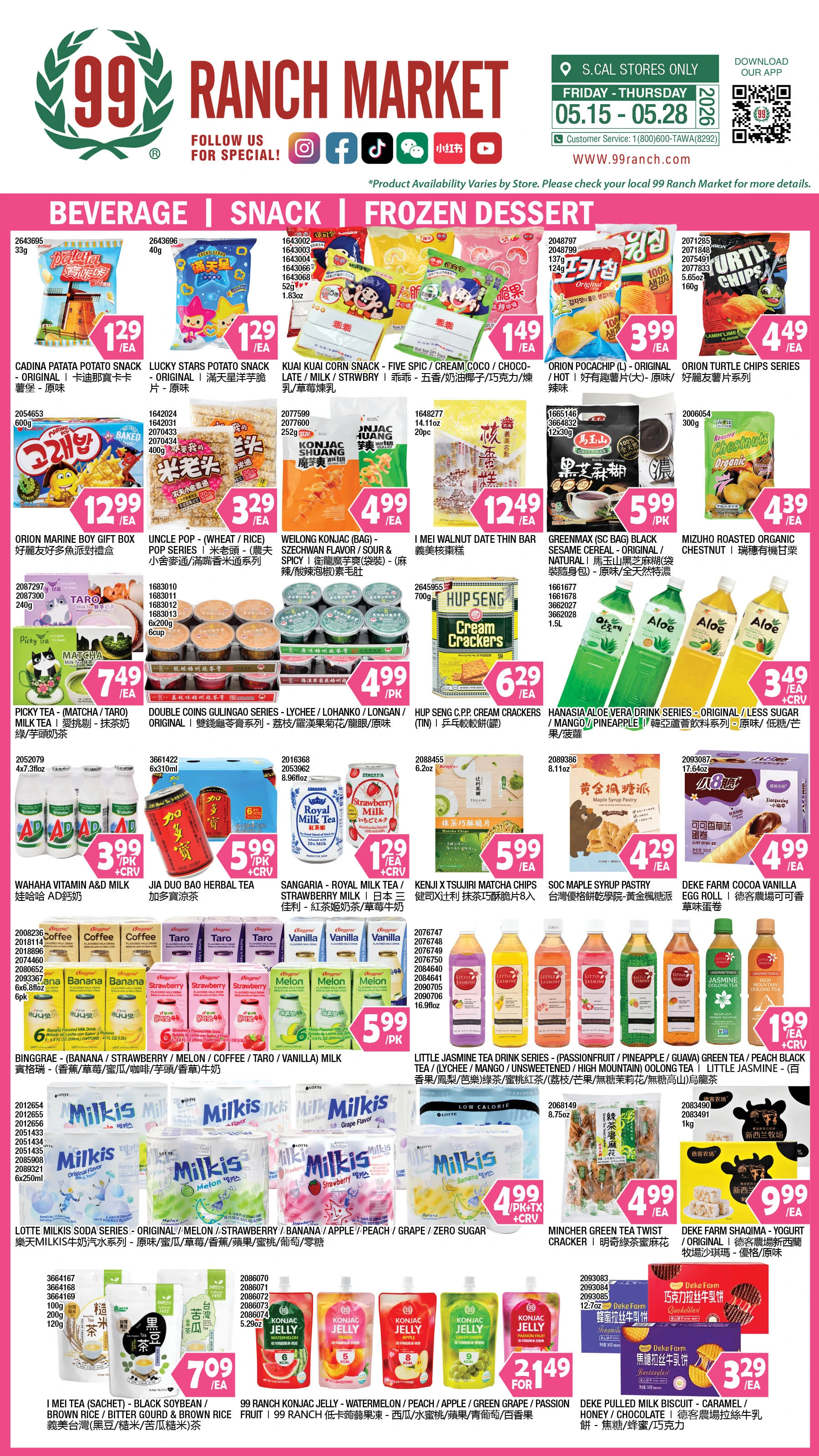 Flyer page 8