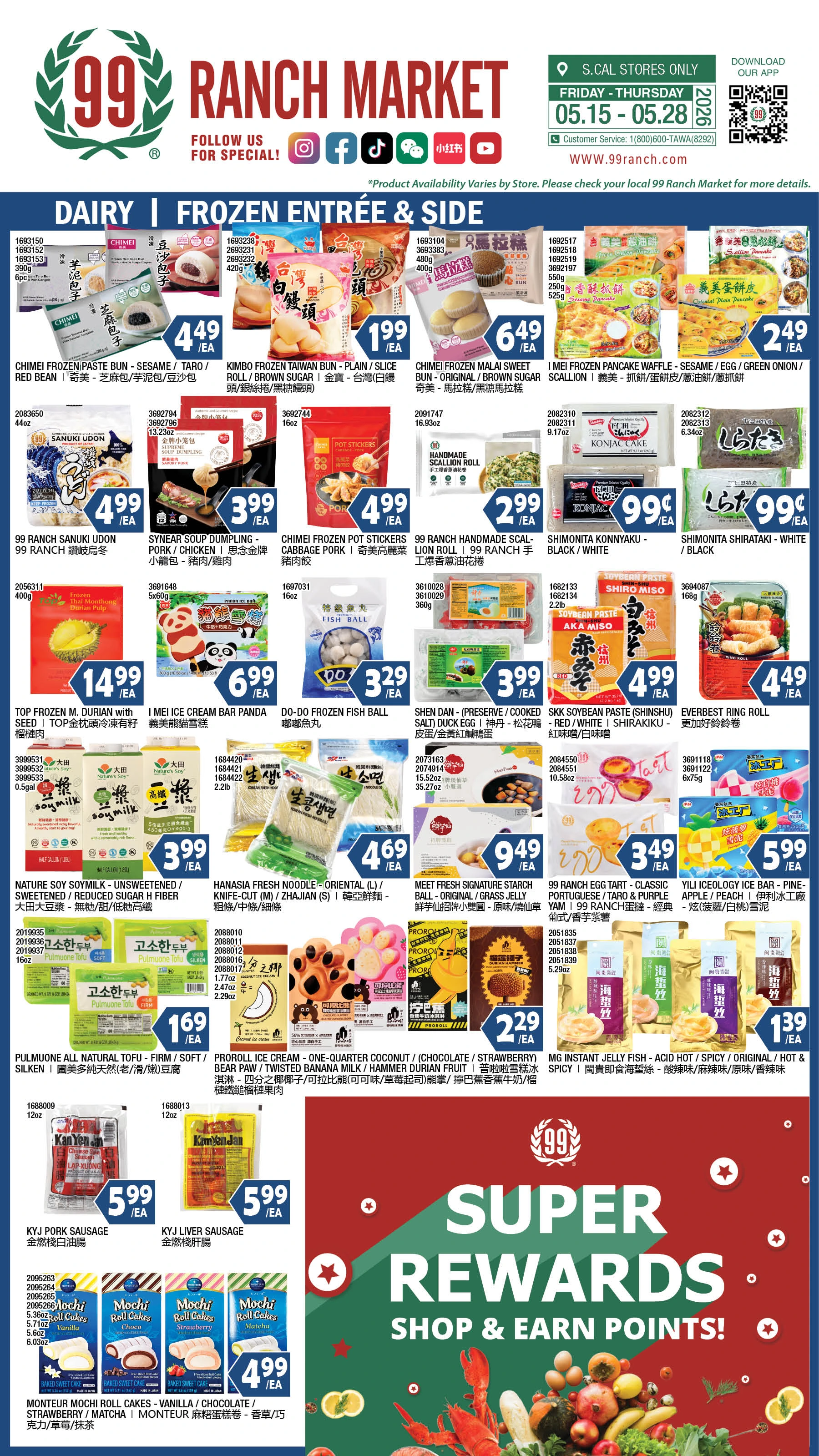 Flyer page 9