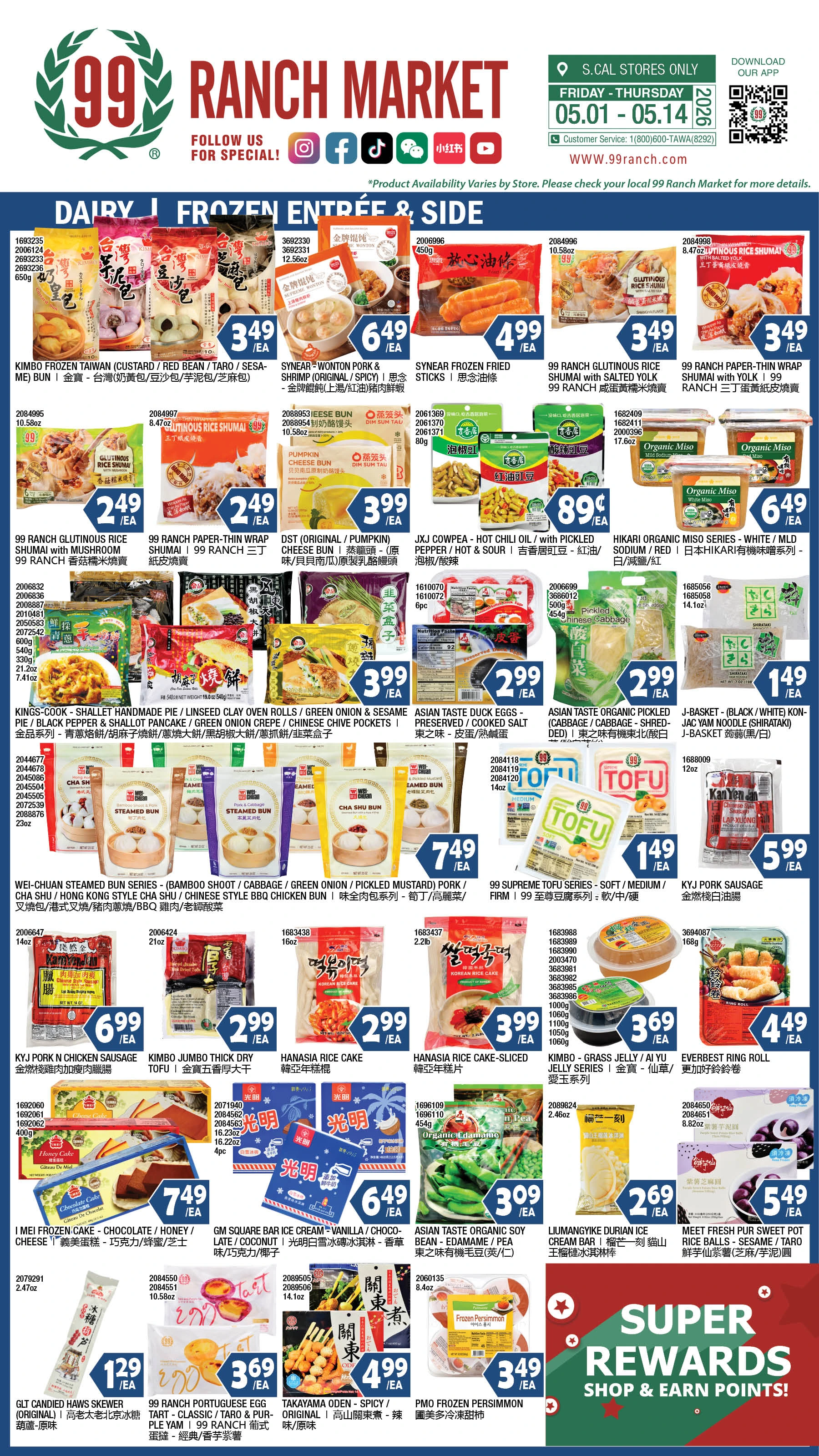 Flyer page 10
