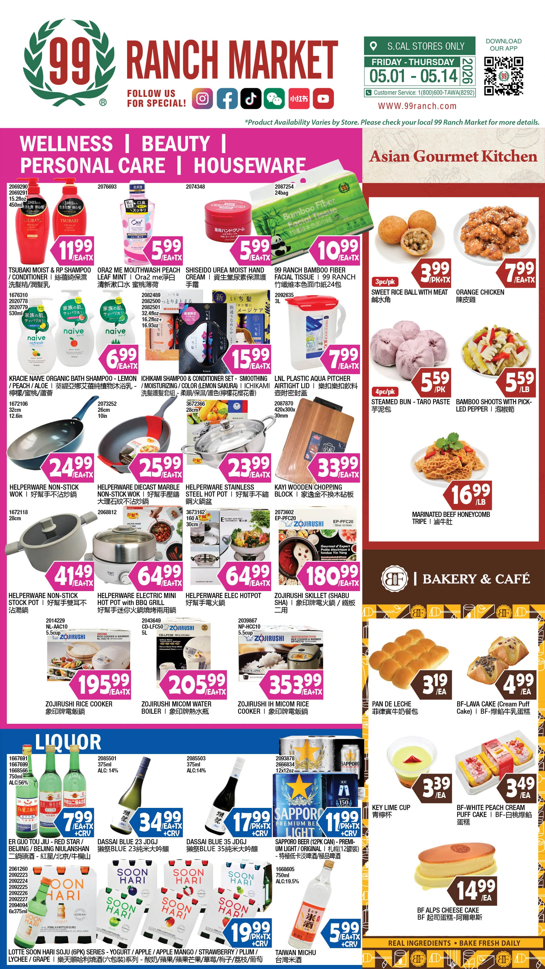 Flyer page 11